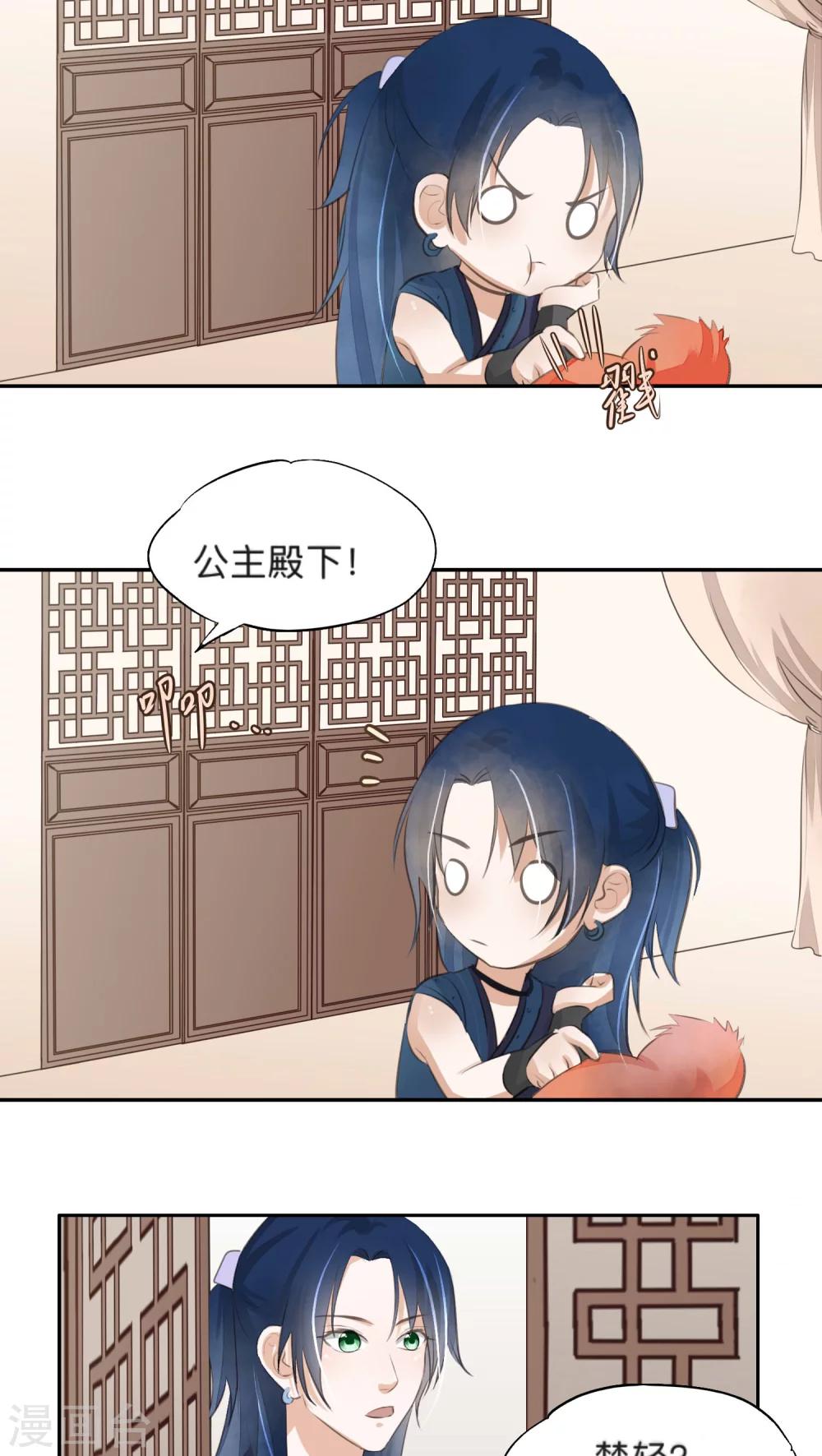 第36话-第36话