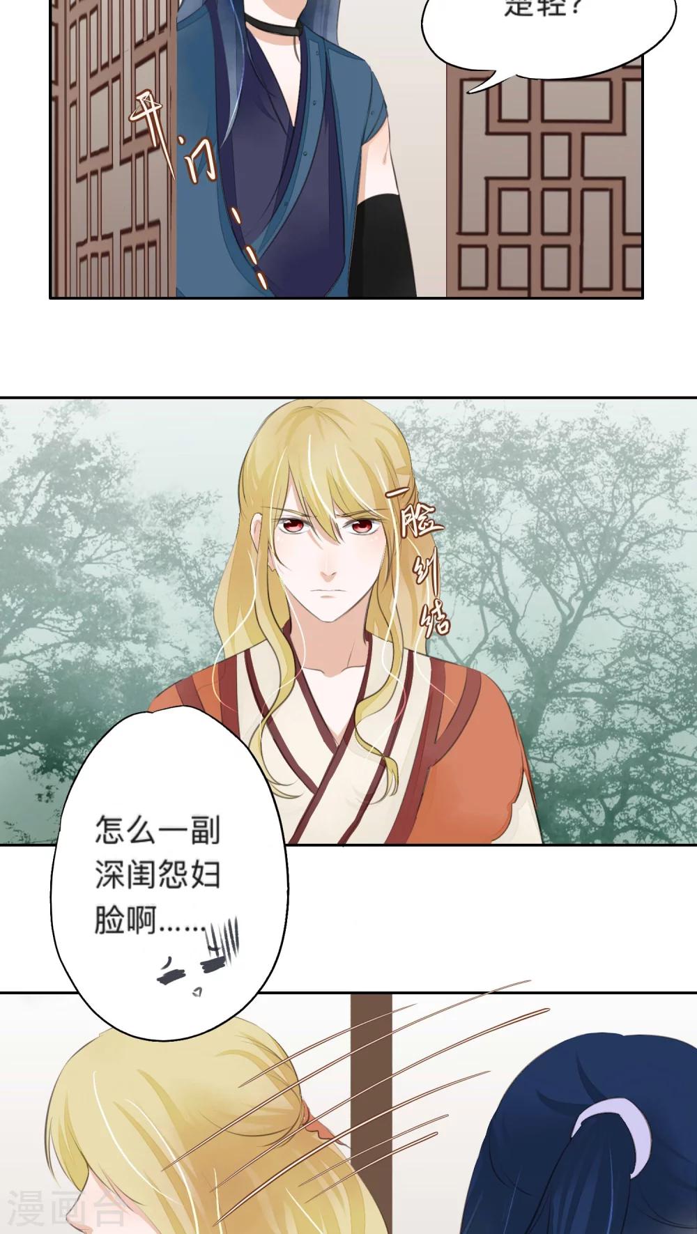 第36话-第36话