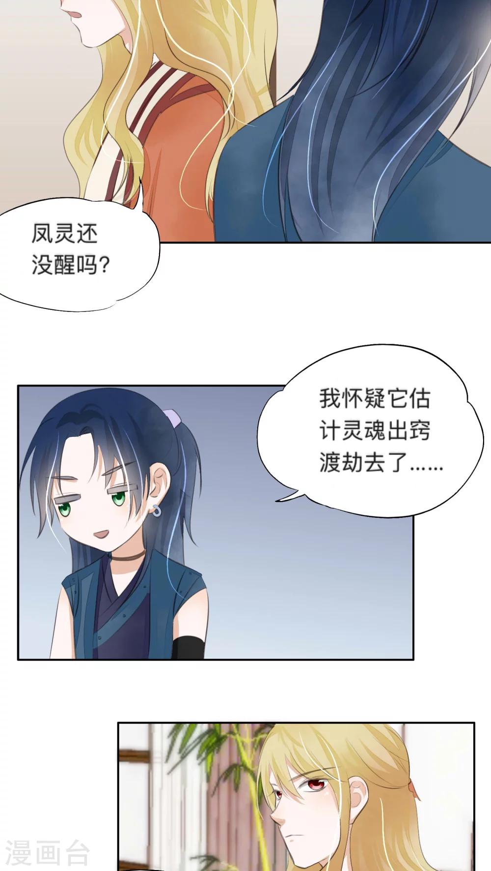 第36话-第36话