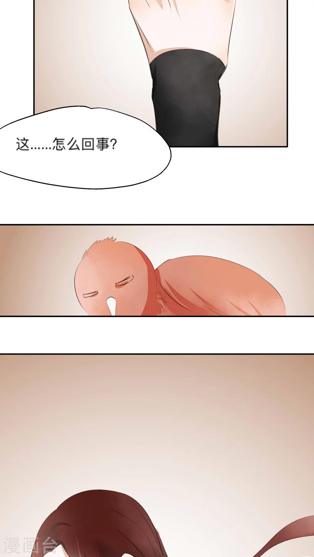 第36话-第36话