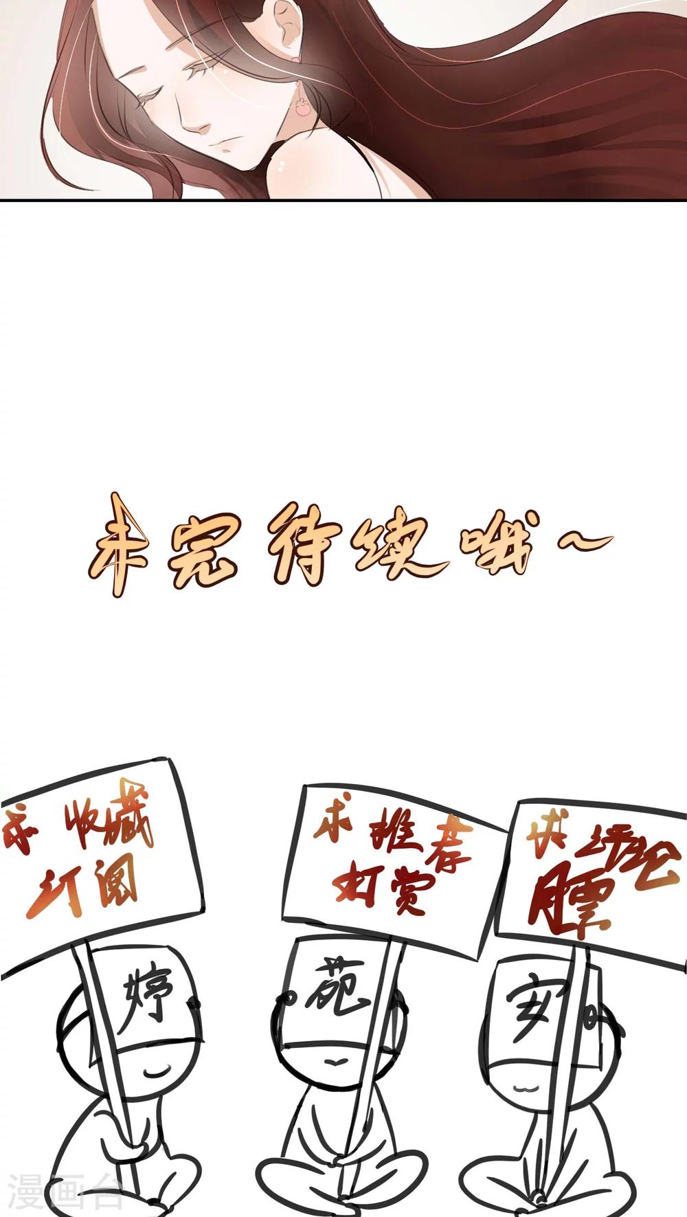 第36话-第36话