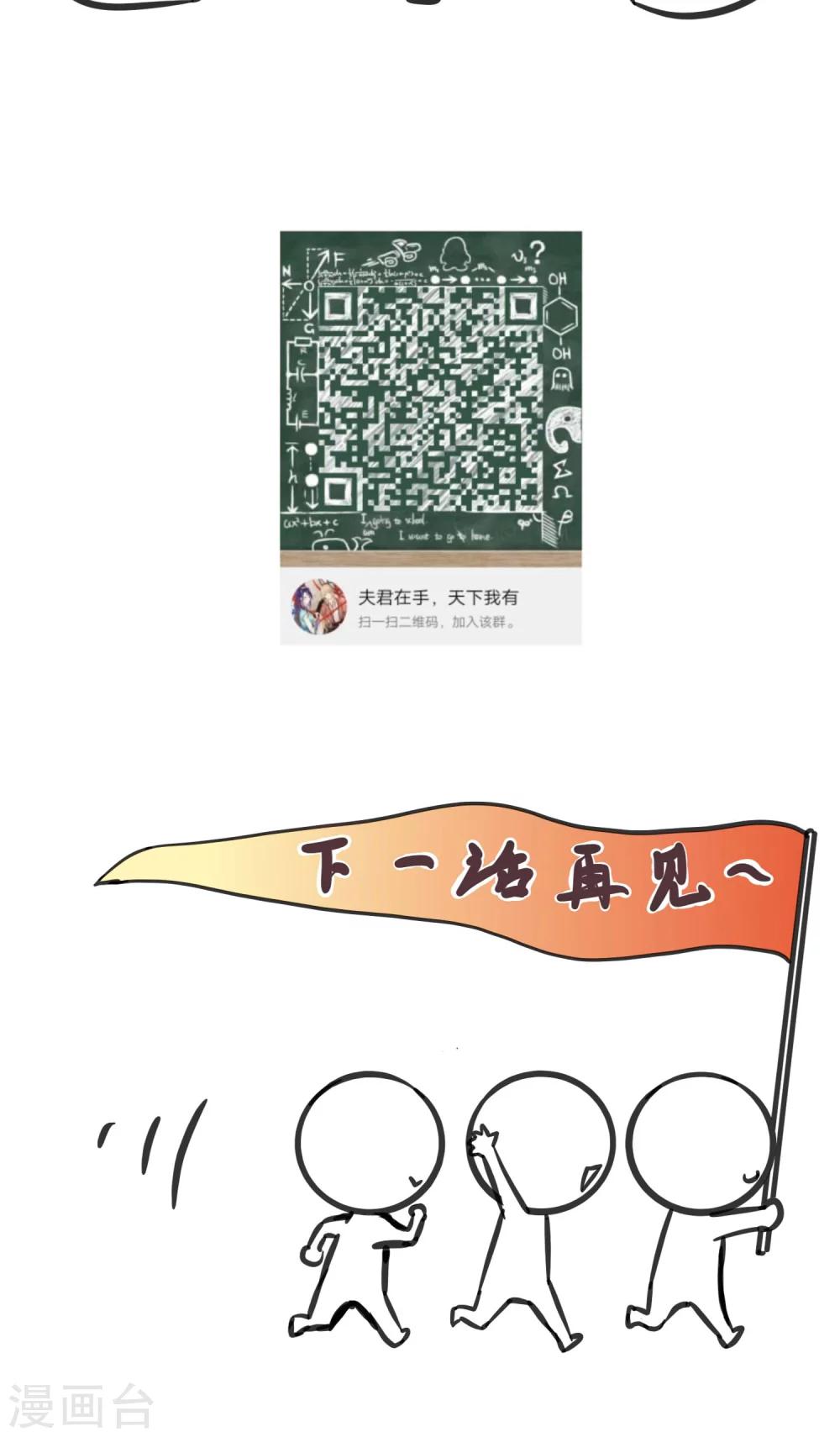 第36话-第36话