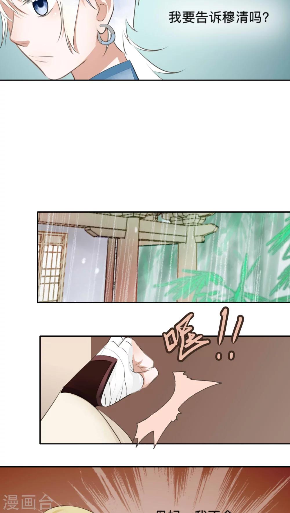 第36话-第36话