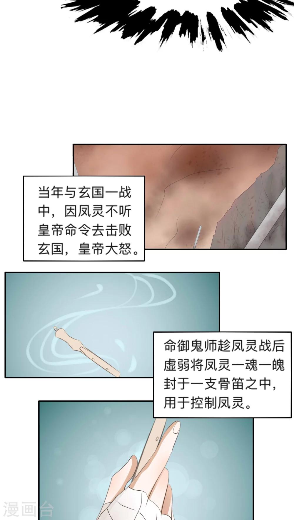 第36话-第36话