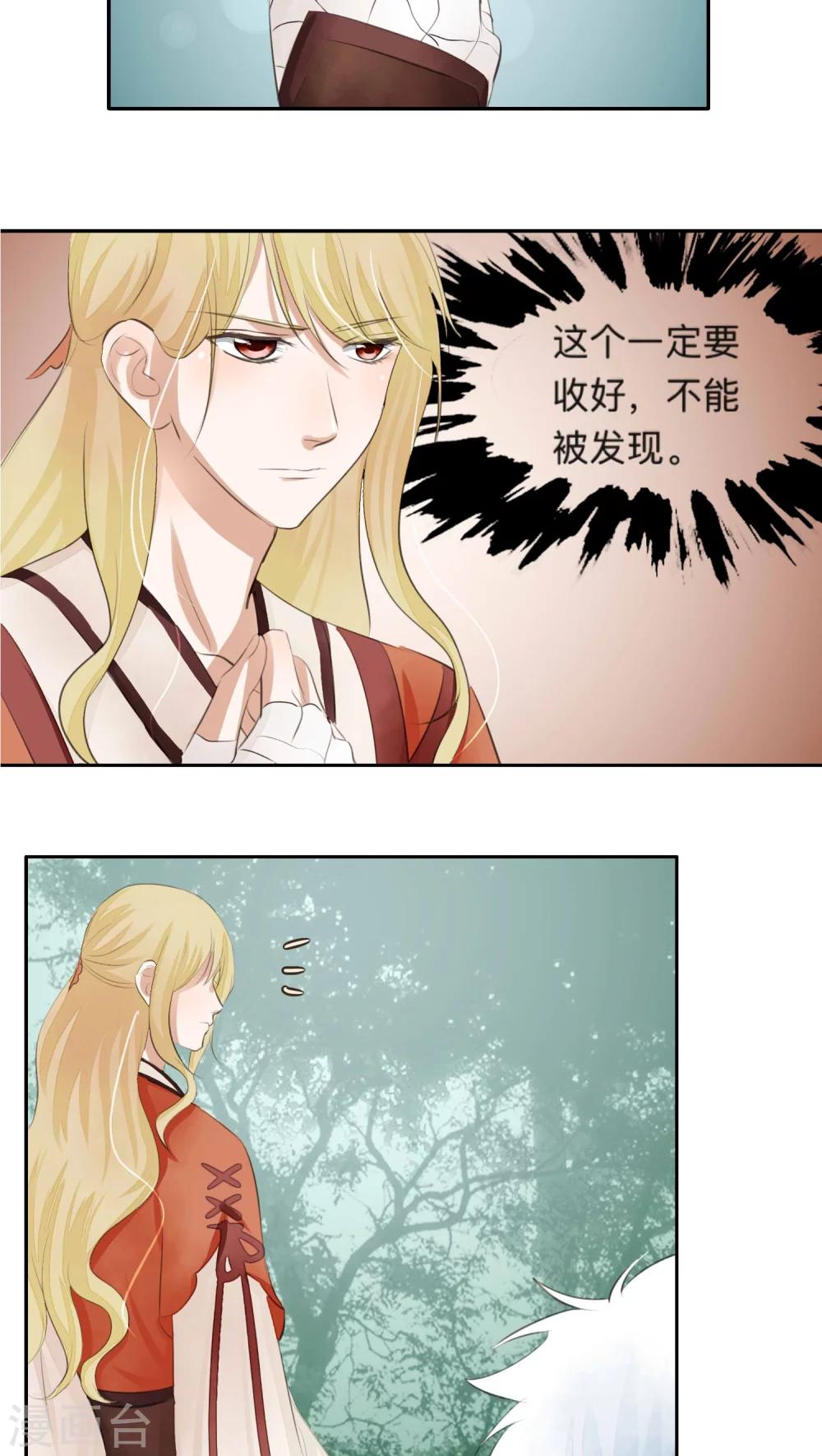 第36话-第36话