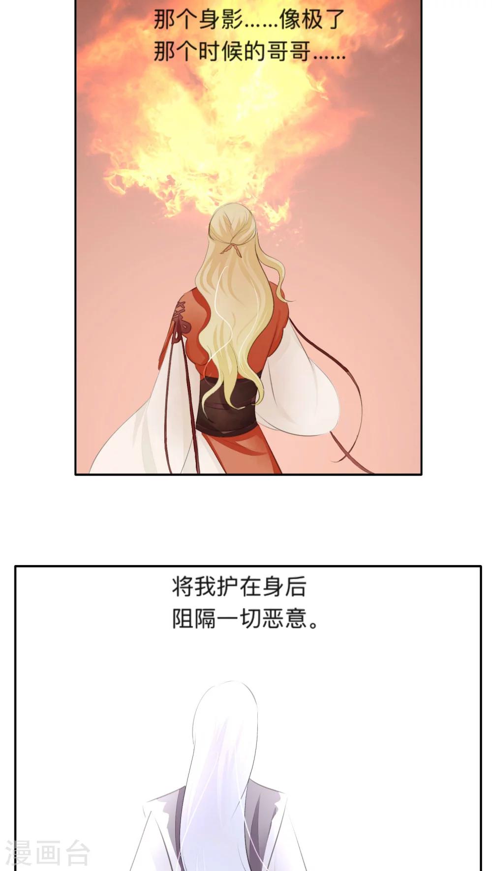 第36话-第36话