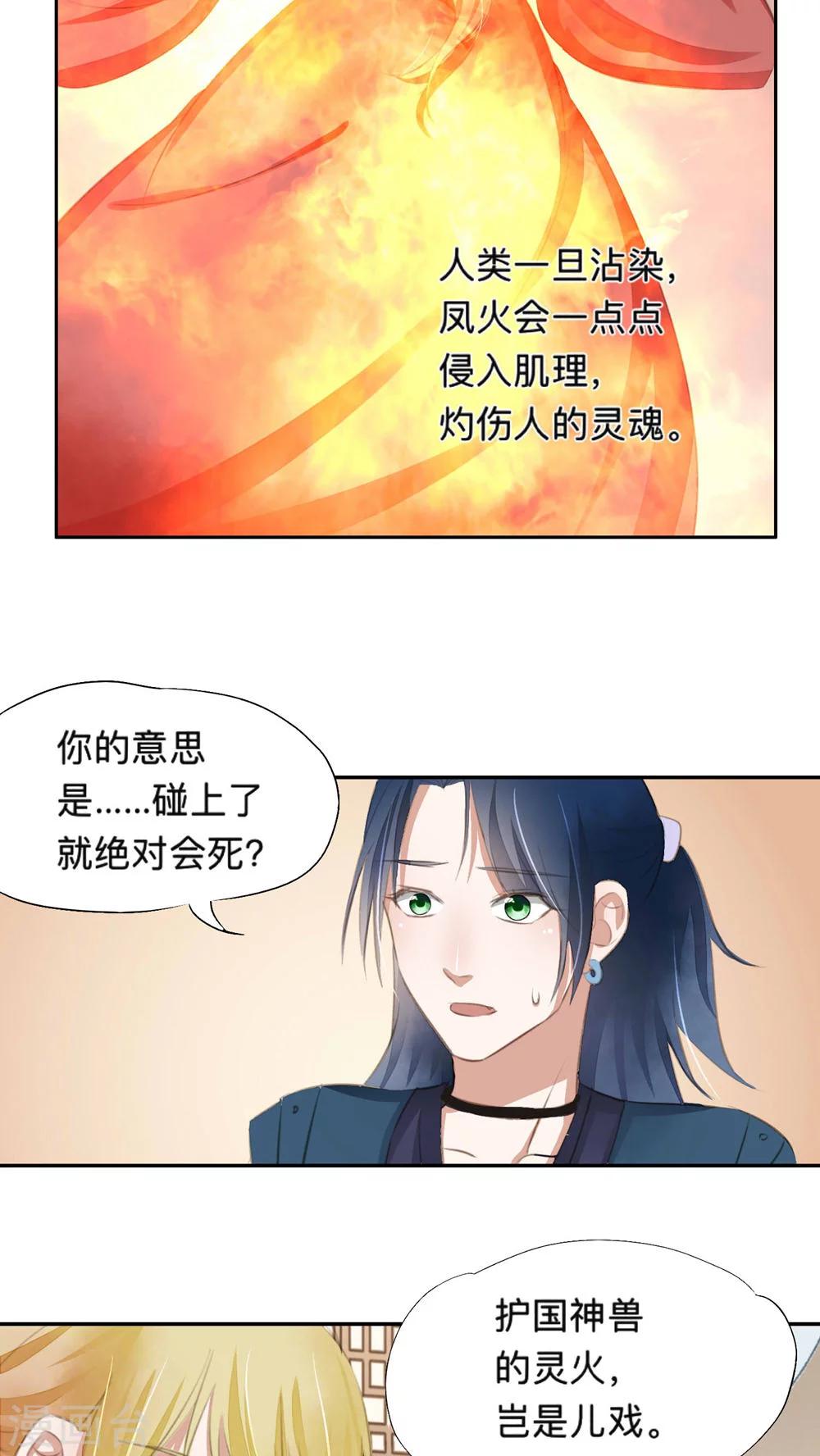 第40话-第40话