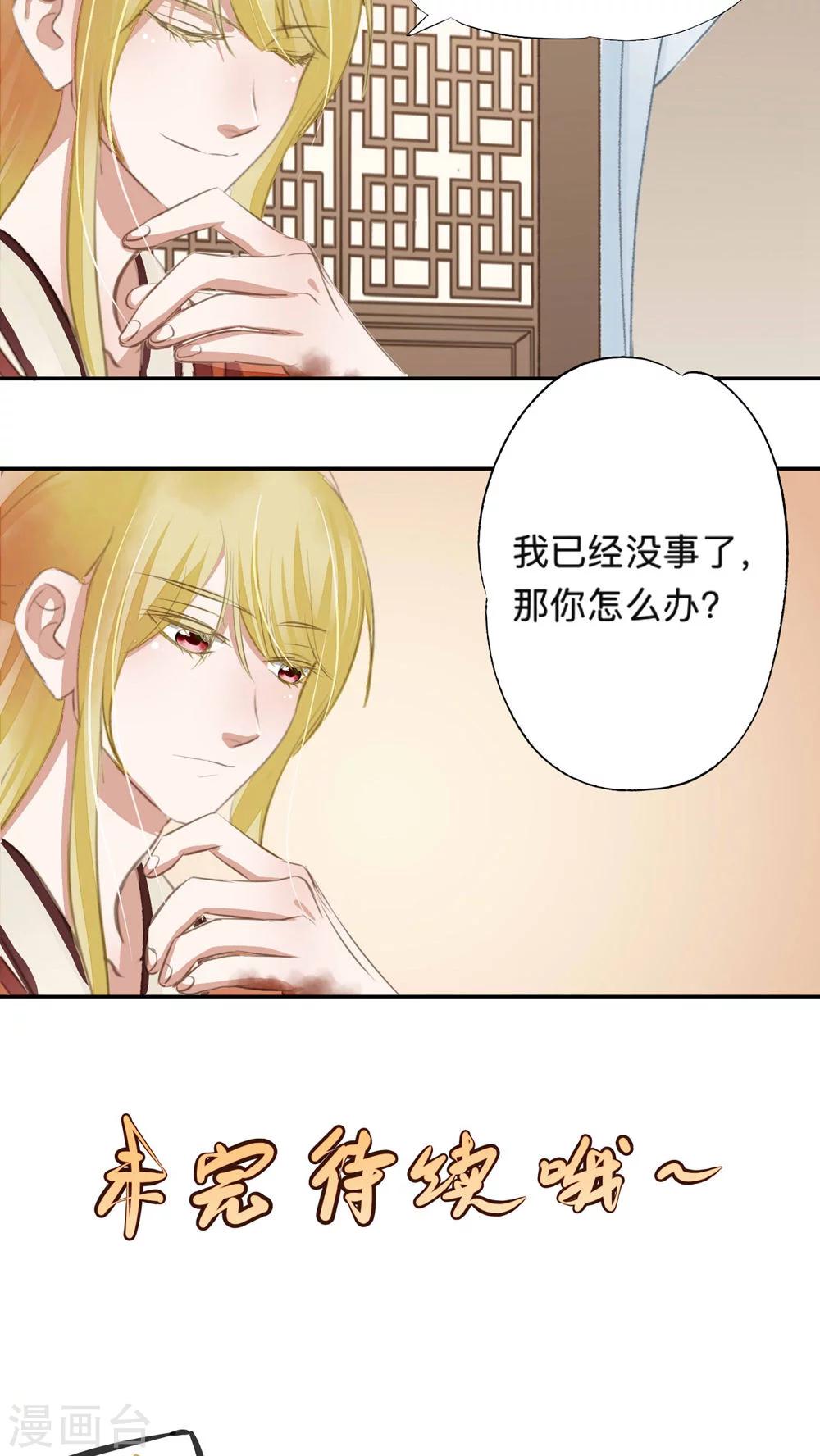 第40话-第40话