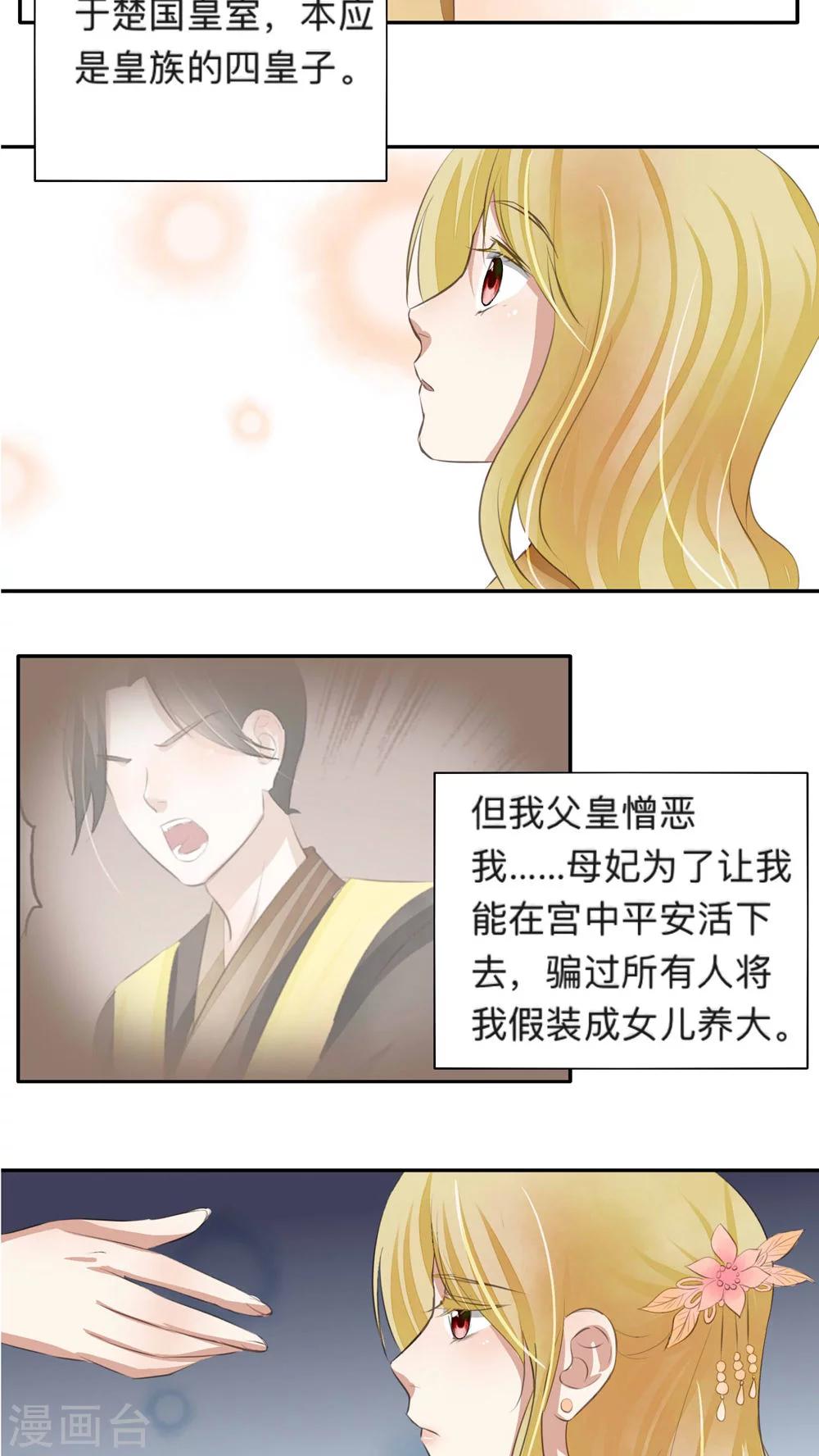 第40话-第40话