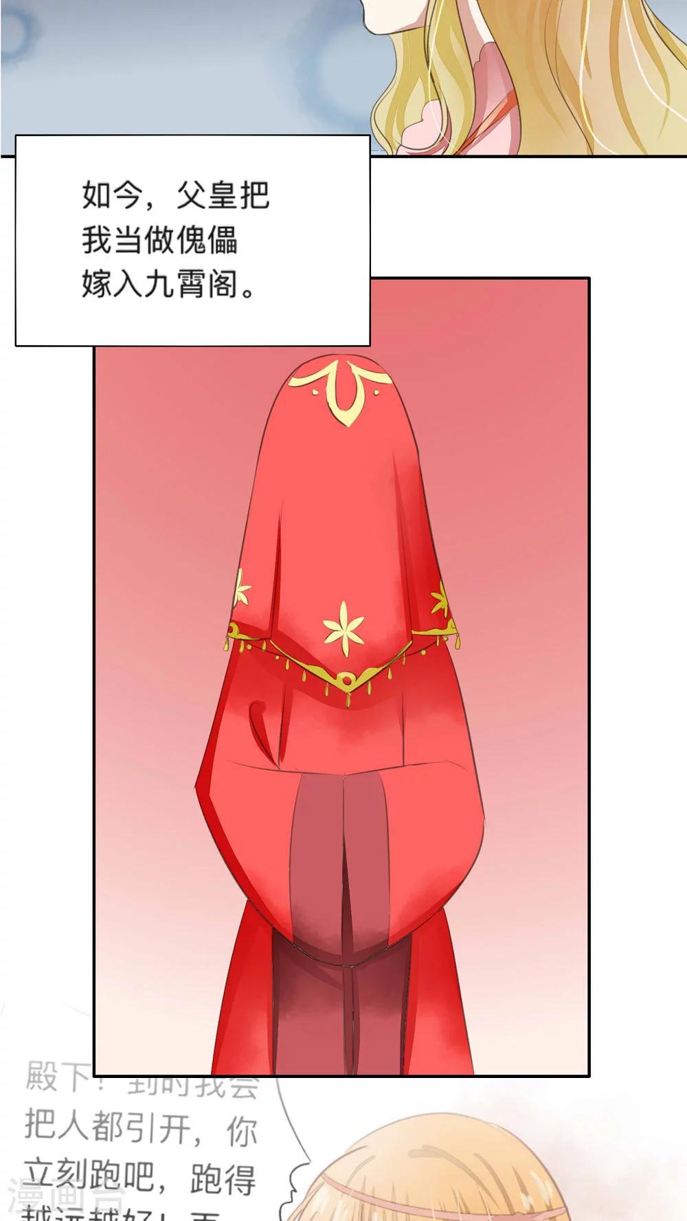 第40话-第40话