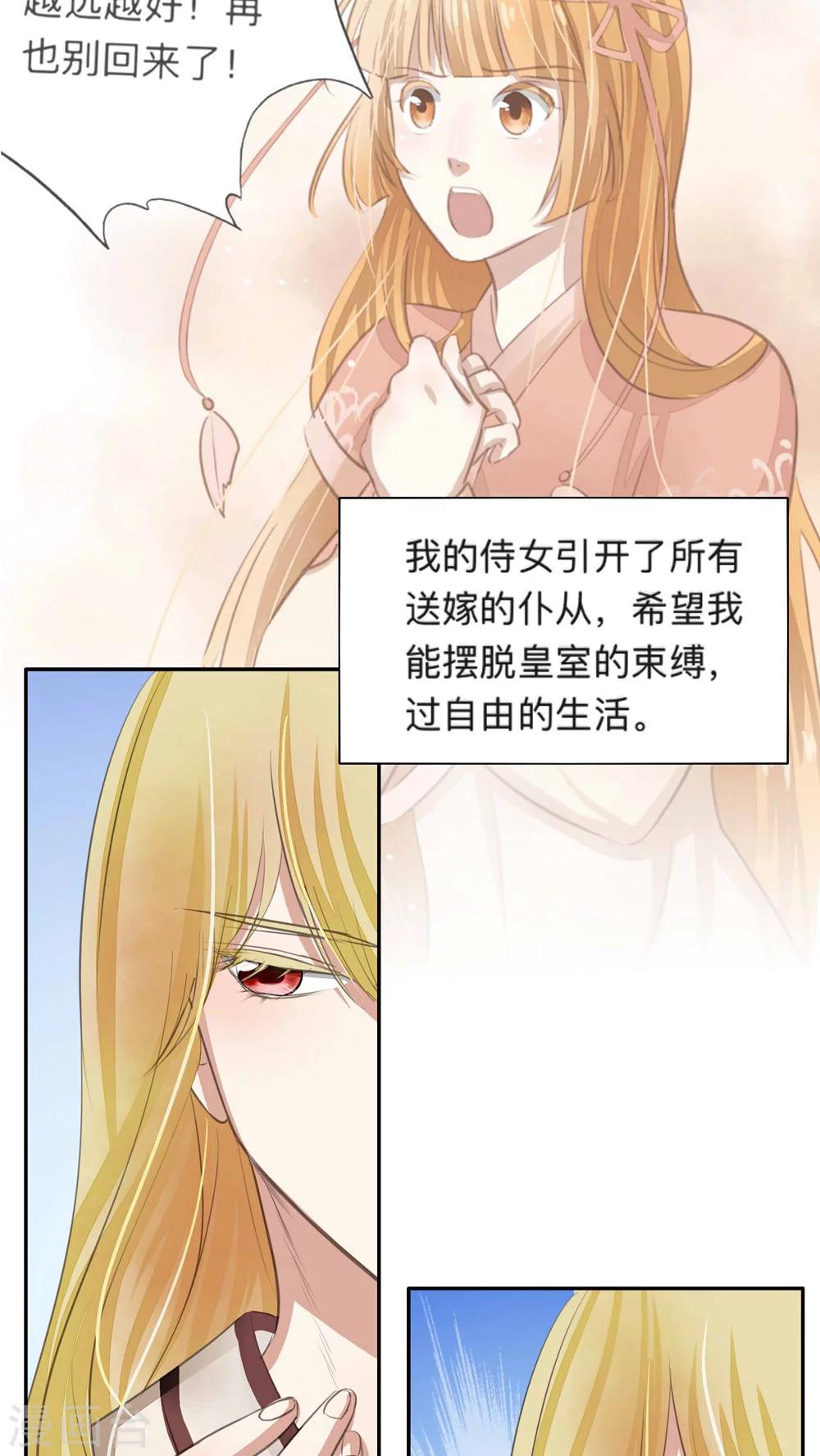 第40话-第40话
