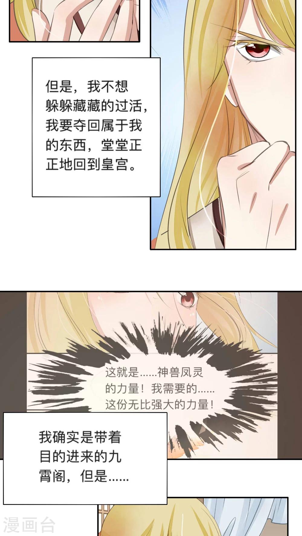 第40话-第40话