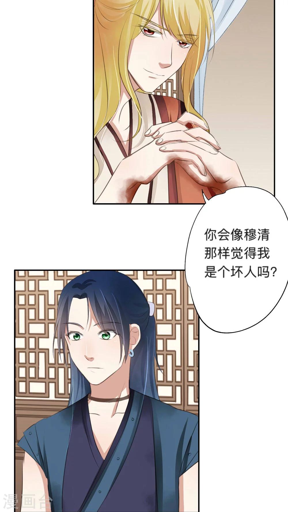 第40话-第40话