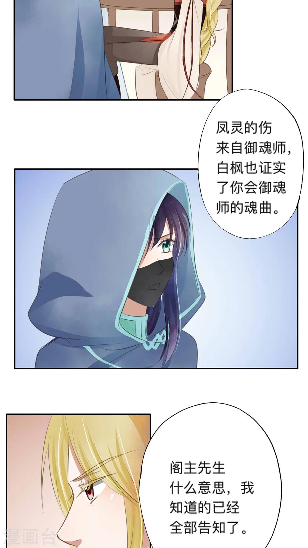 第42话-第42话