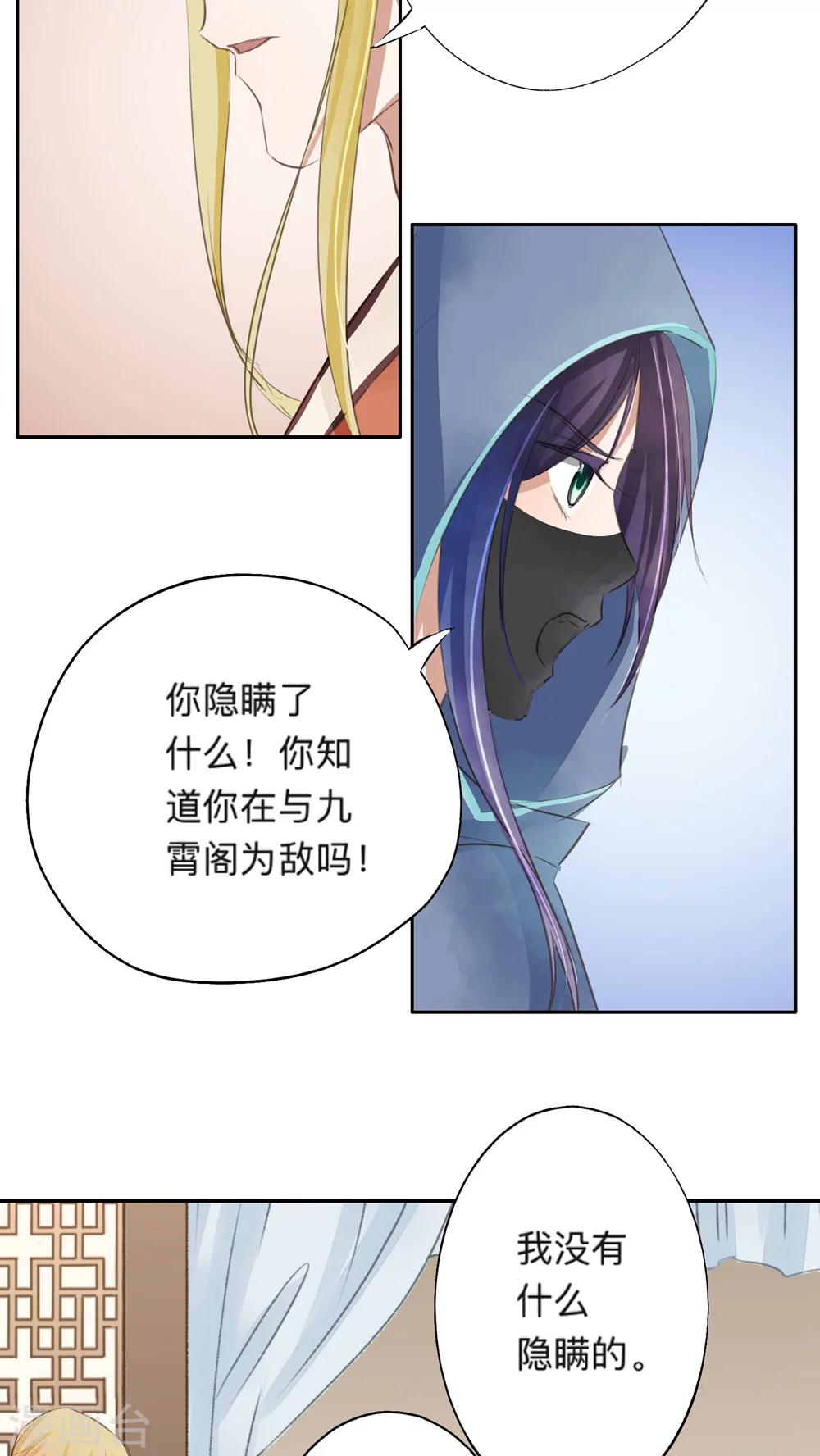 第42话-第42话