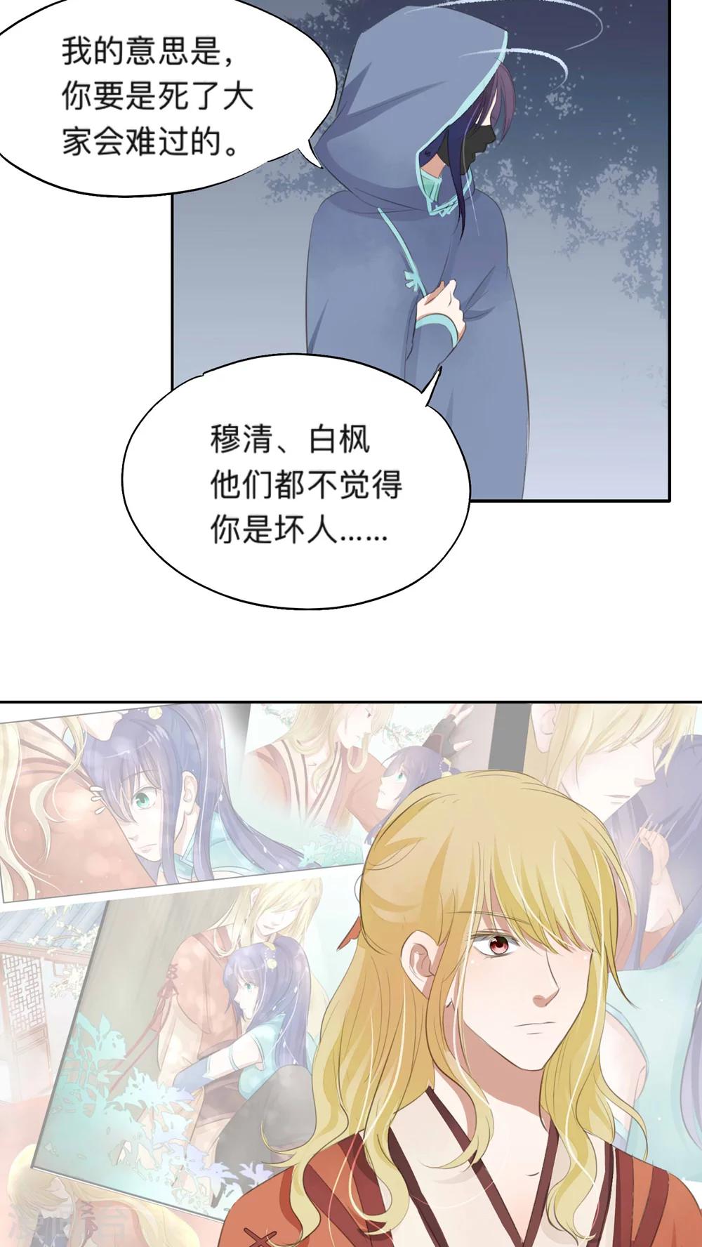 第42话-第42话