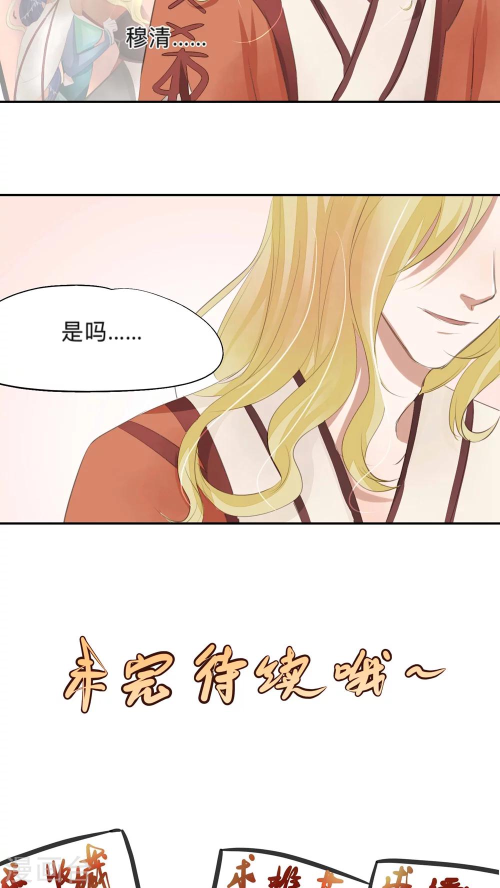 第42话-第42话
