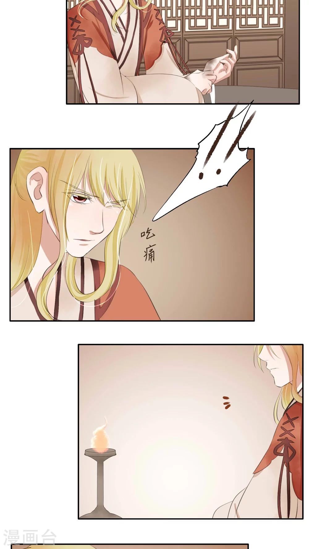 第42话-第42话