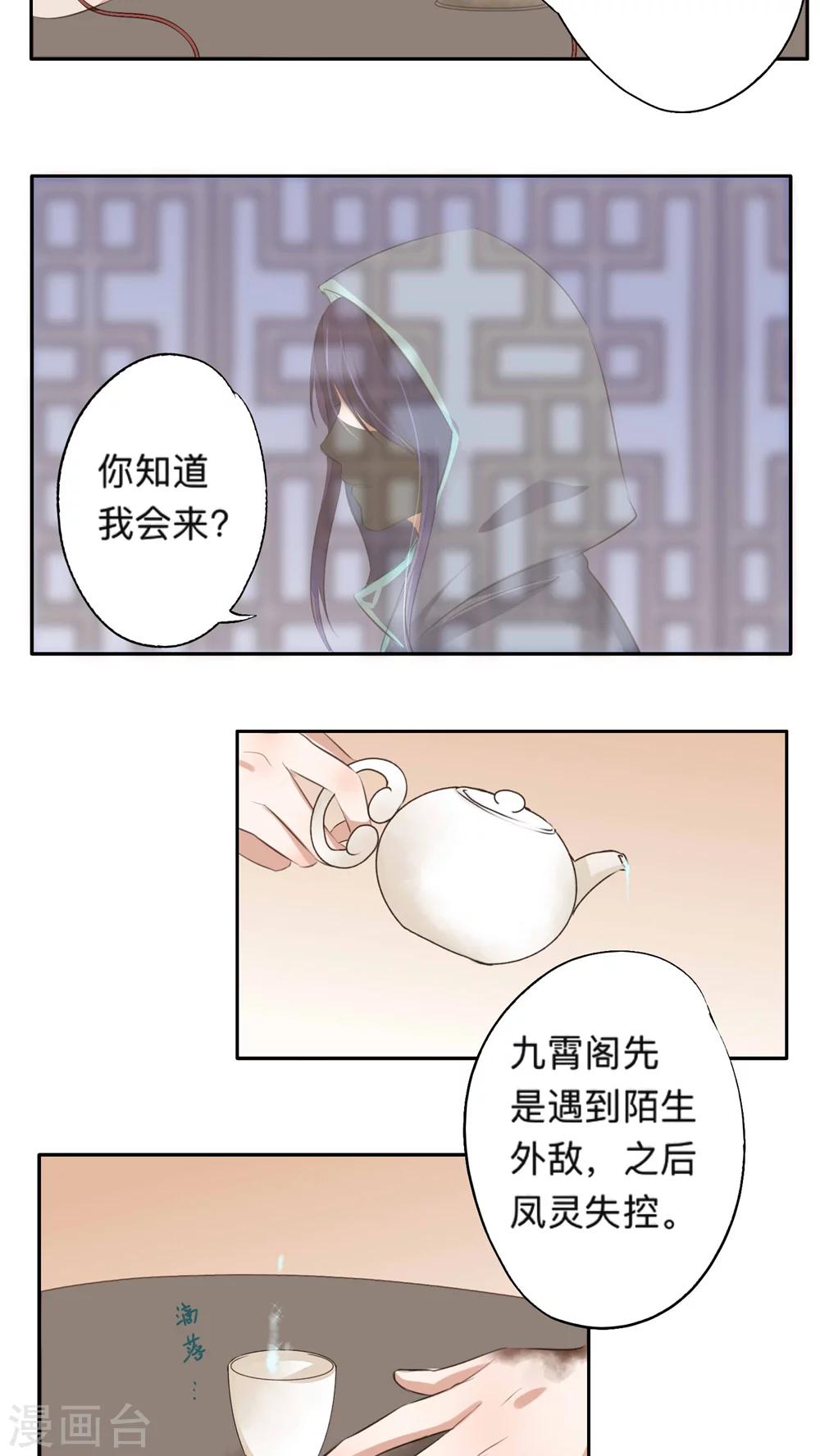 第42话-第42话