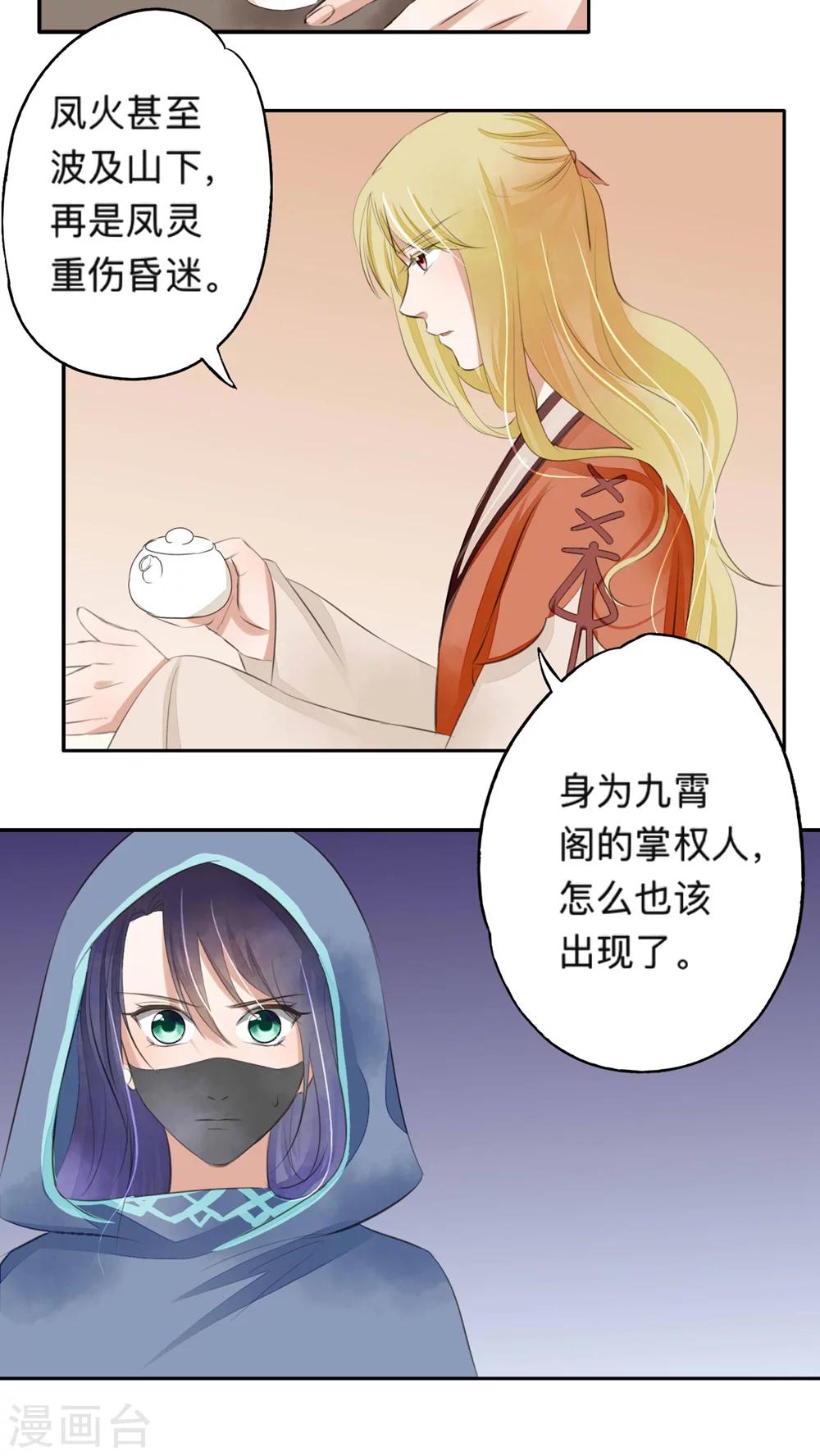 第42话-第42话