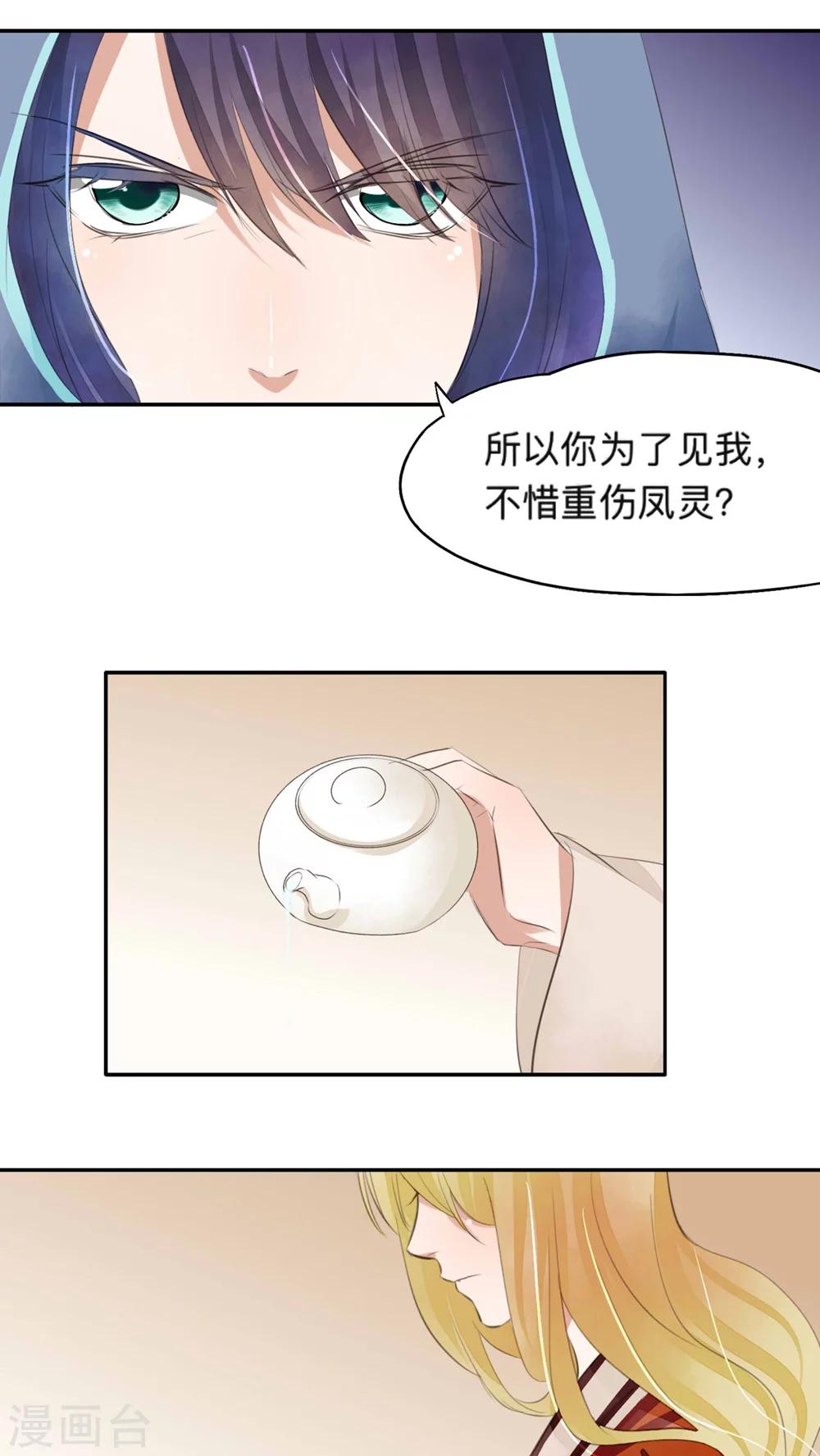 第42话-第42话