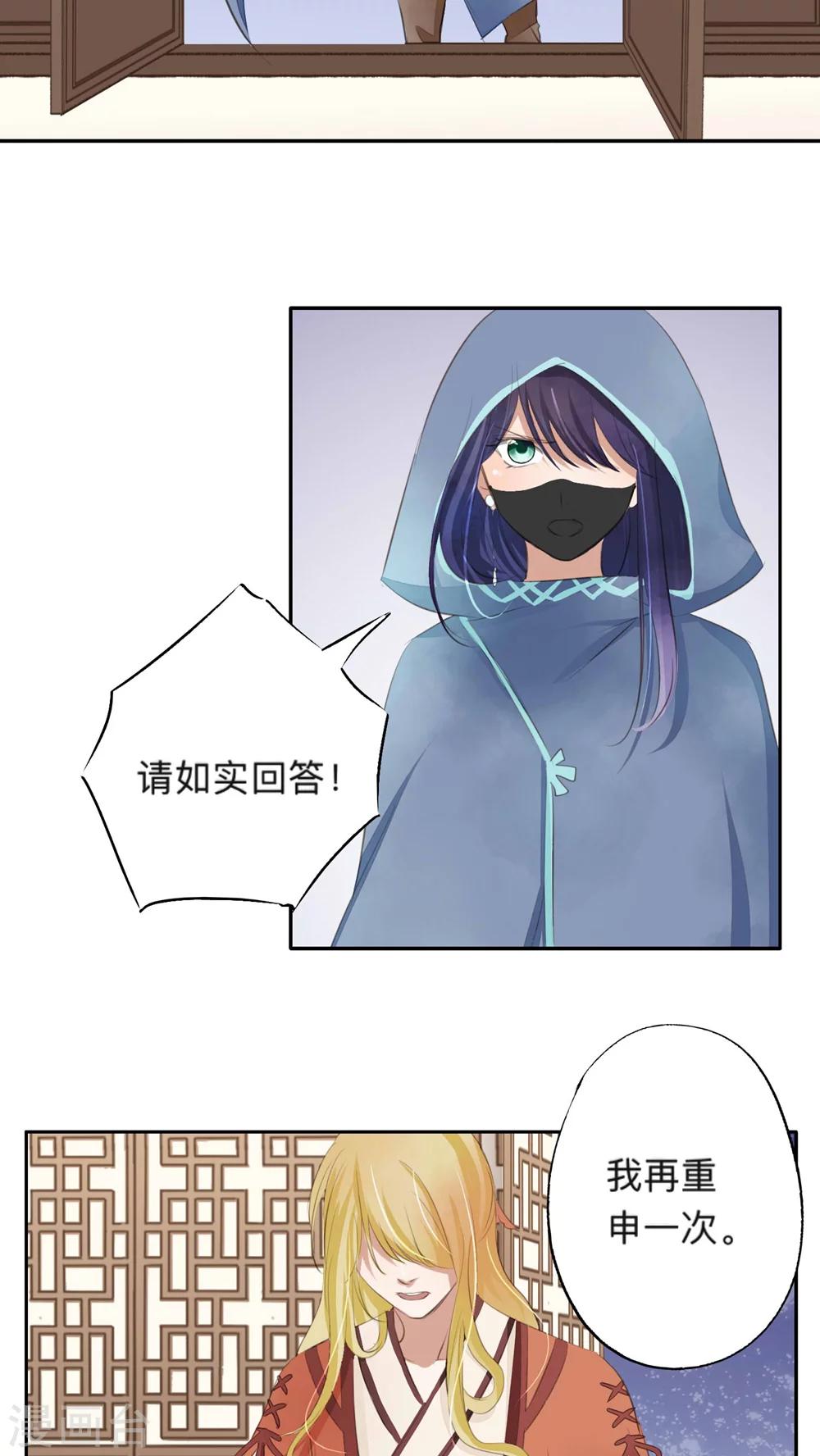 第42话-第42话