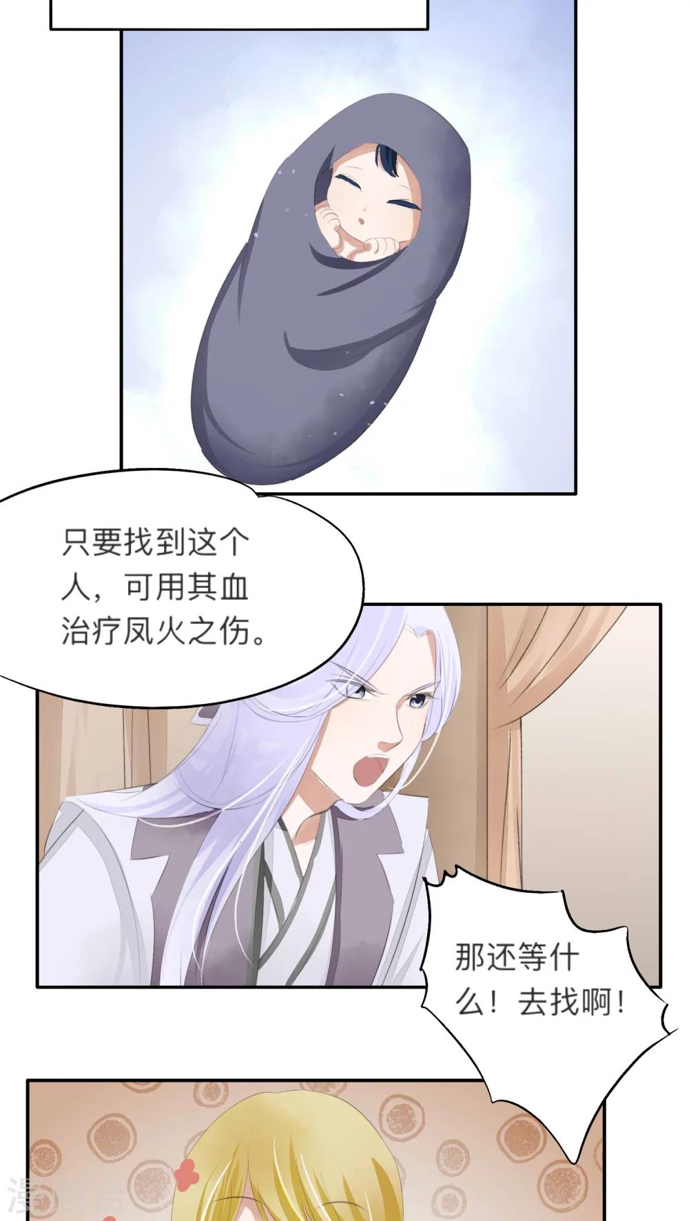 第44话-第44话