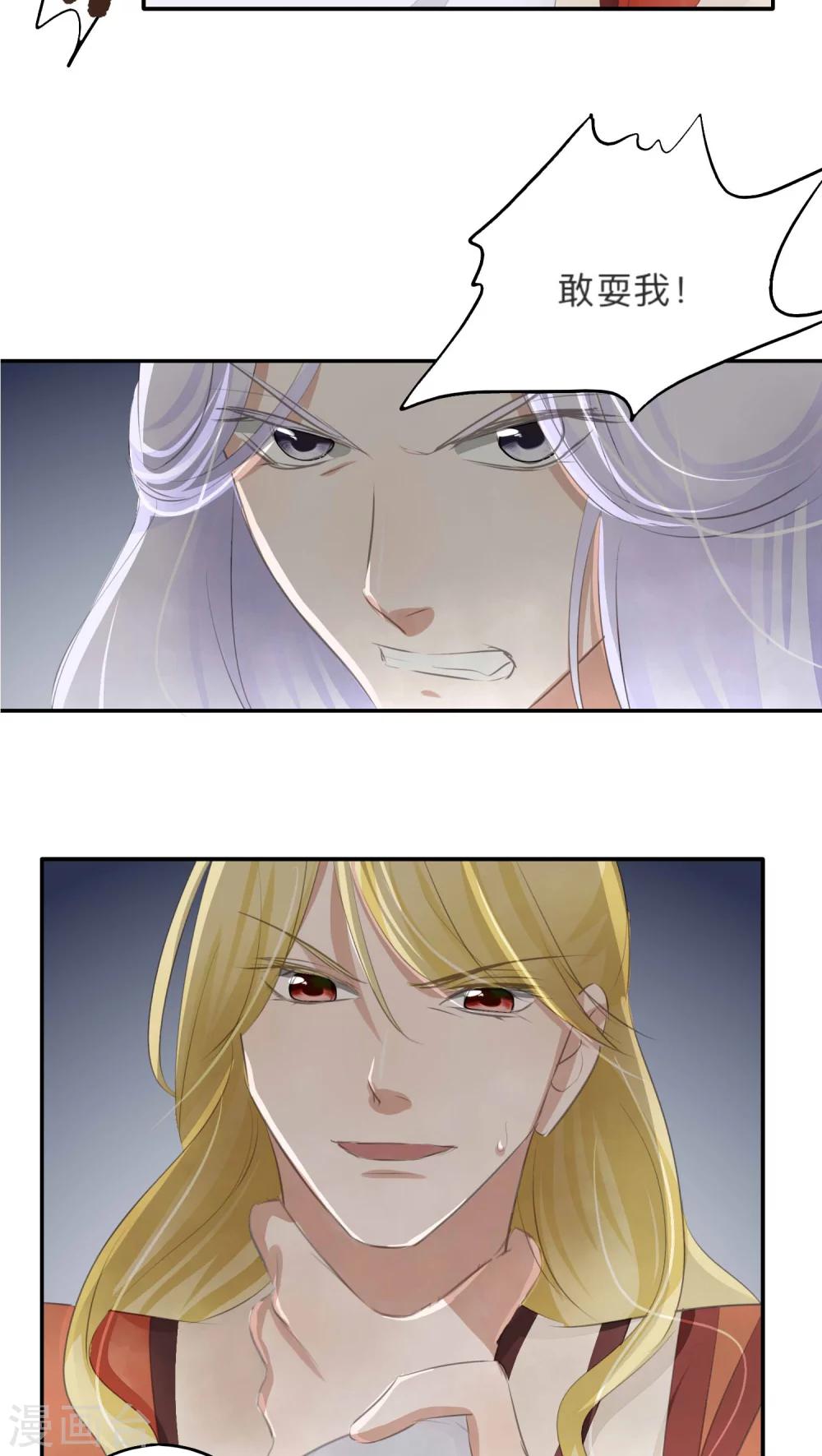 第44话-第44话