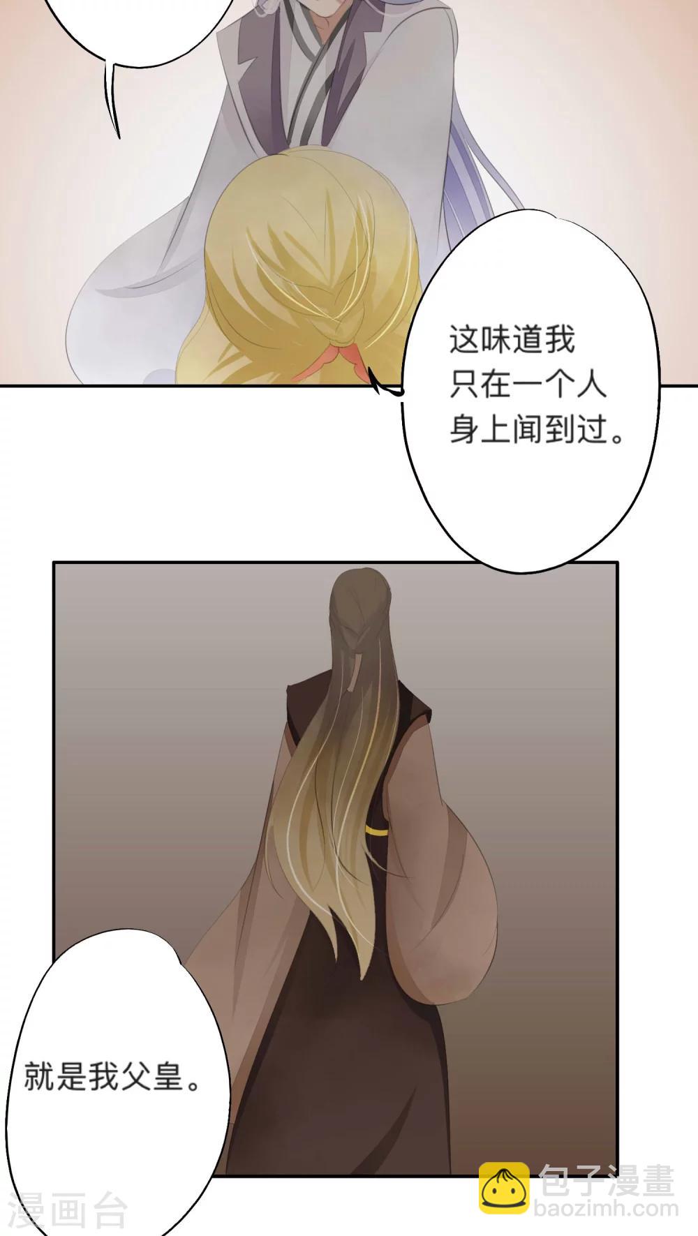 第44话-第44话
