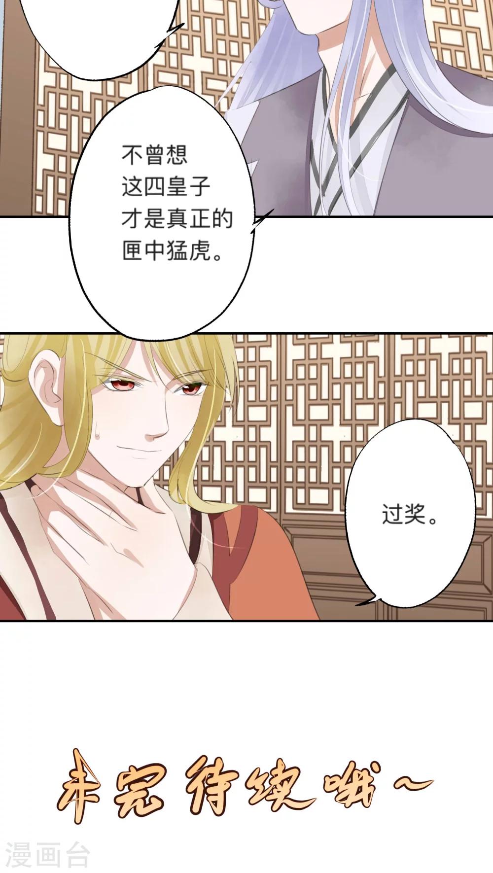 第44话-第44话