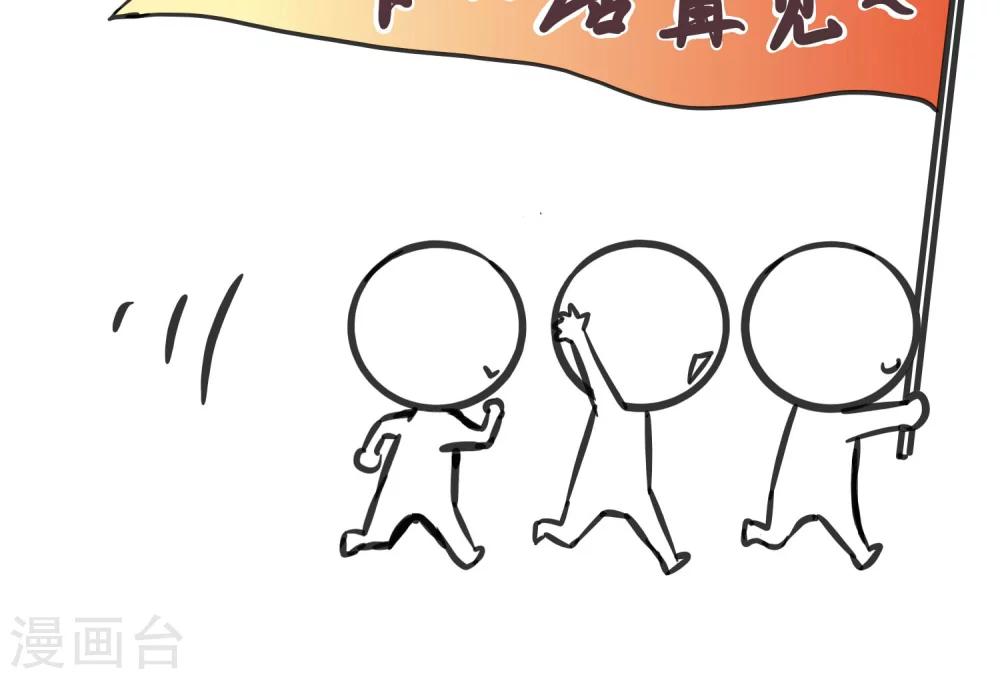 第44话-第44话