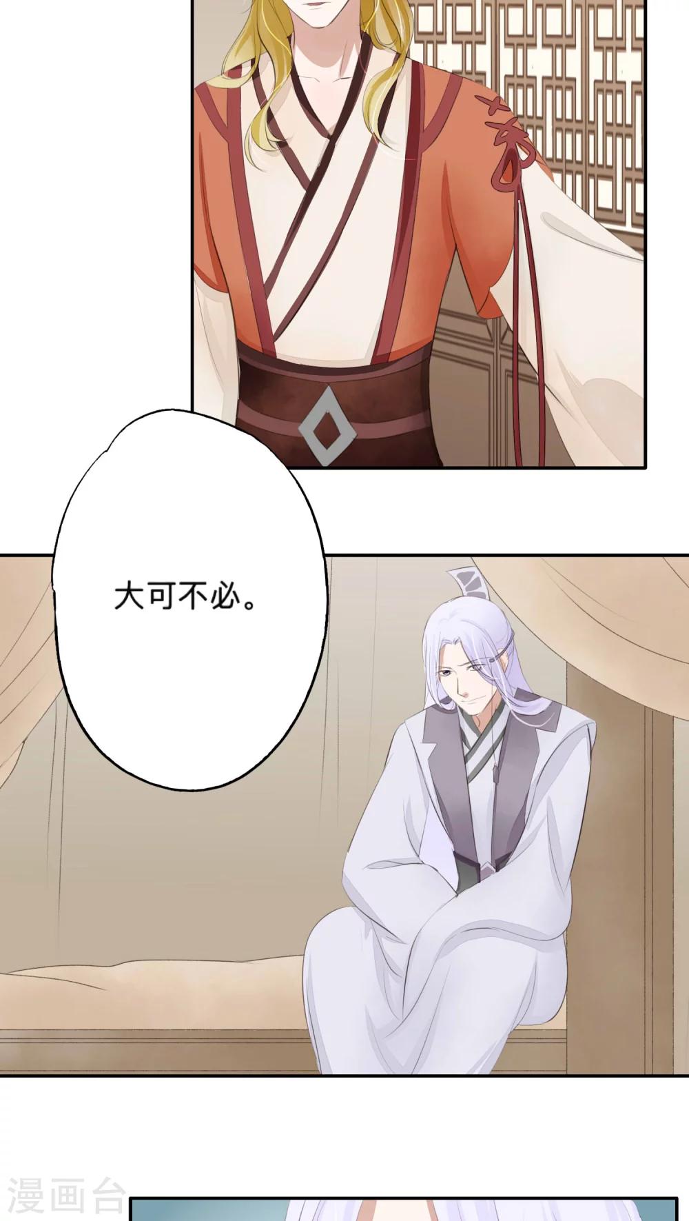 第44话-第44话