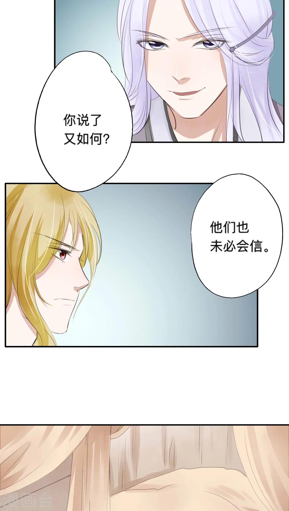 第44话-第44话