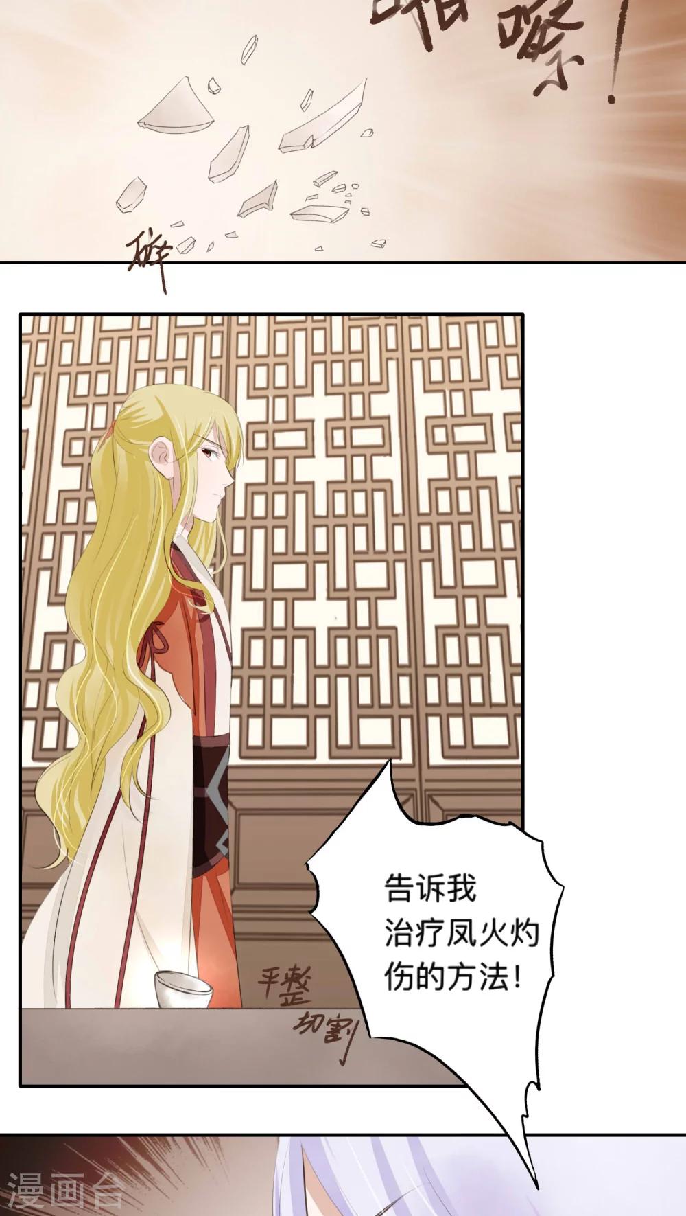 第44话-第44话