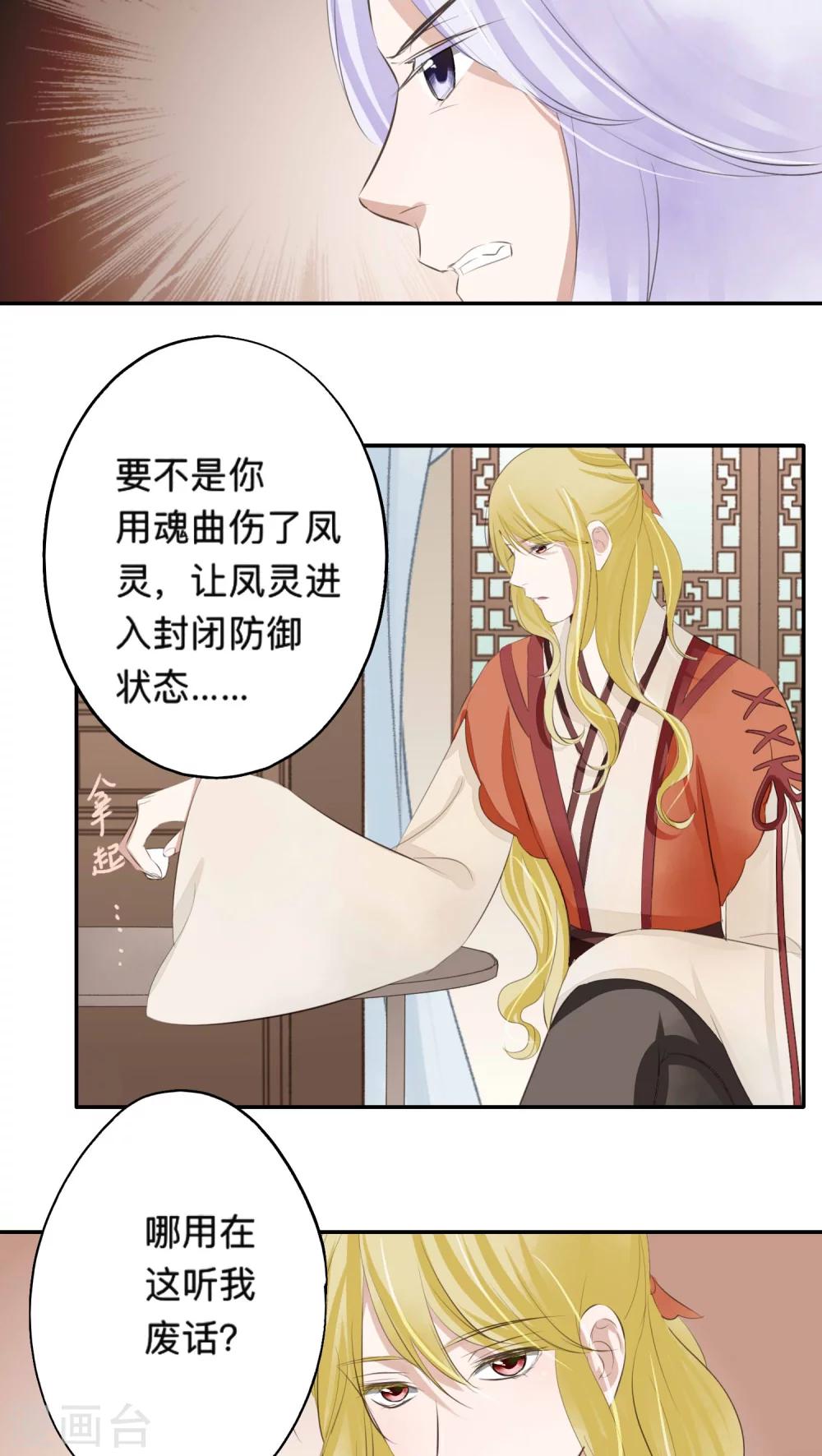 第44话-第44话