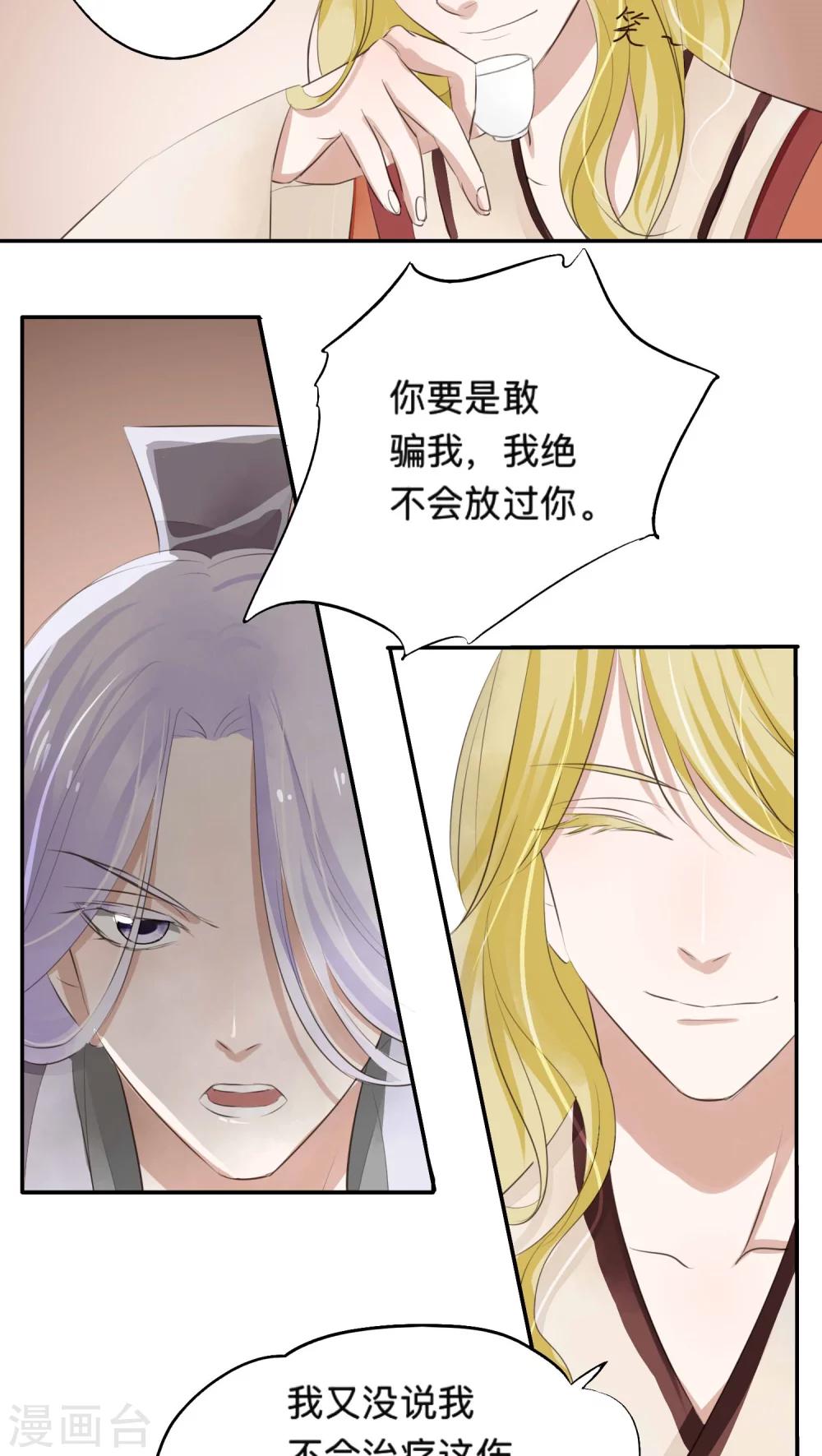 第44话-第44话