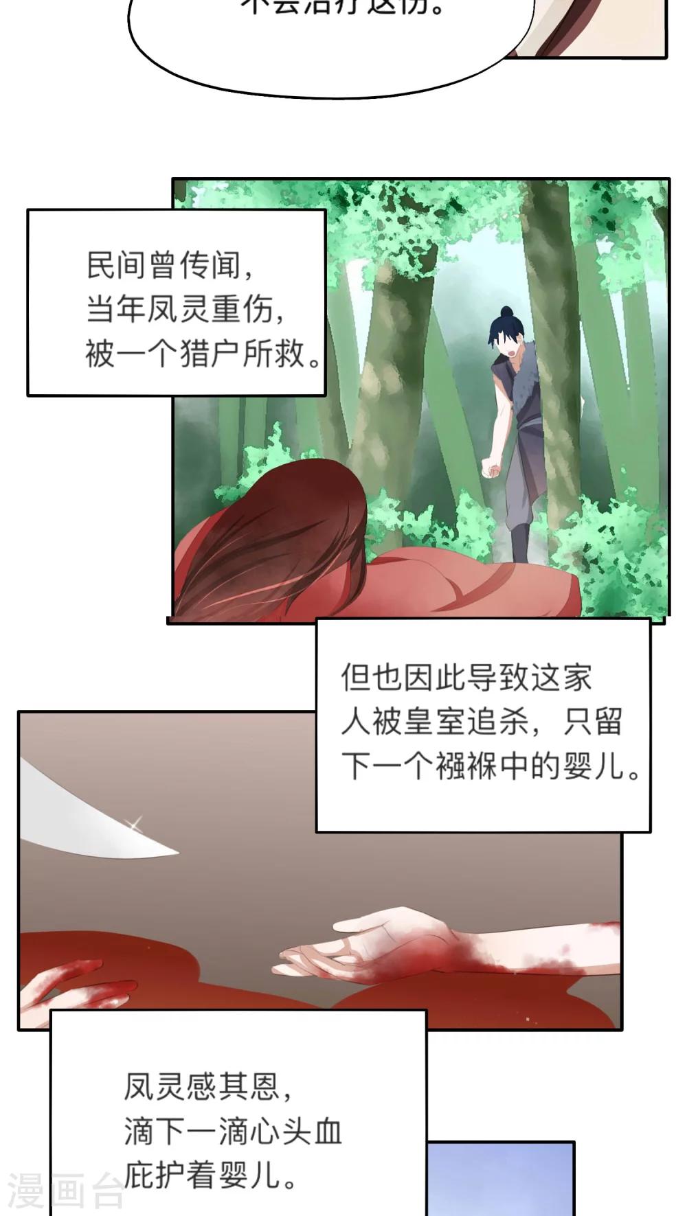 第44话-第44话