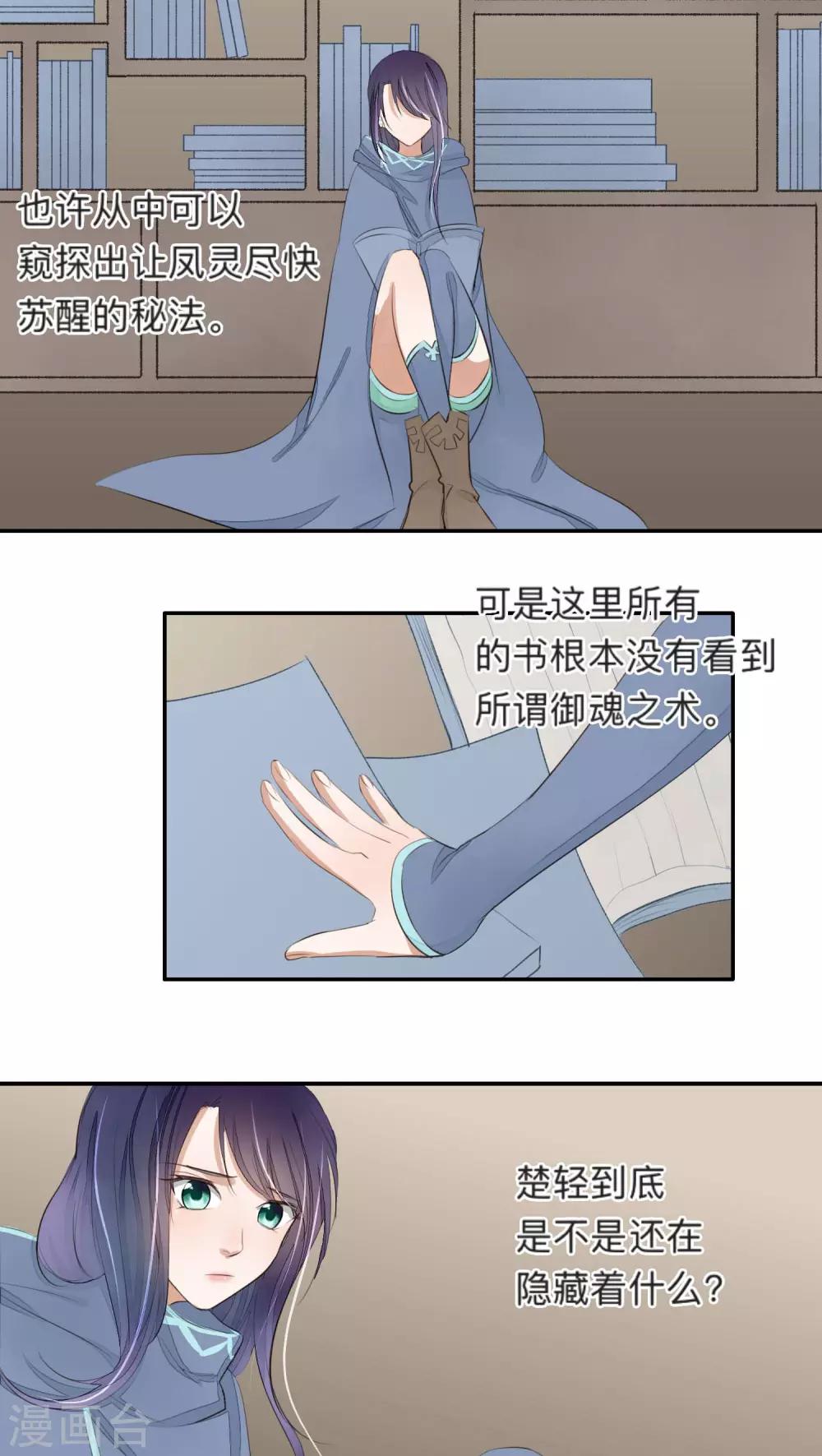 第46话-第46话