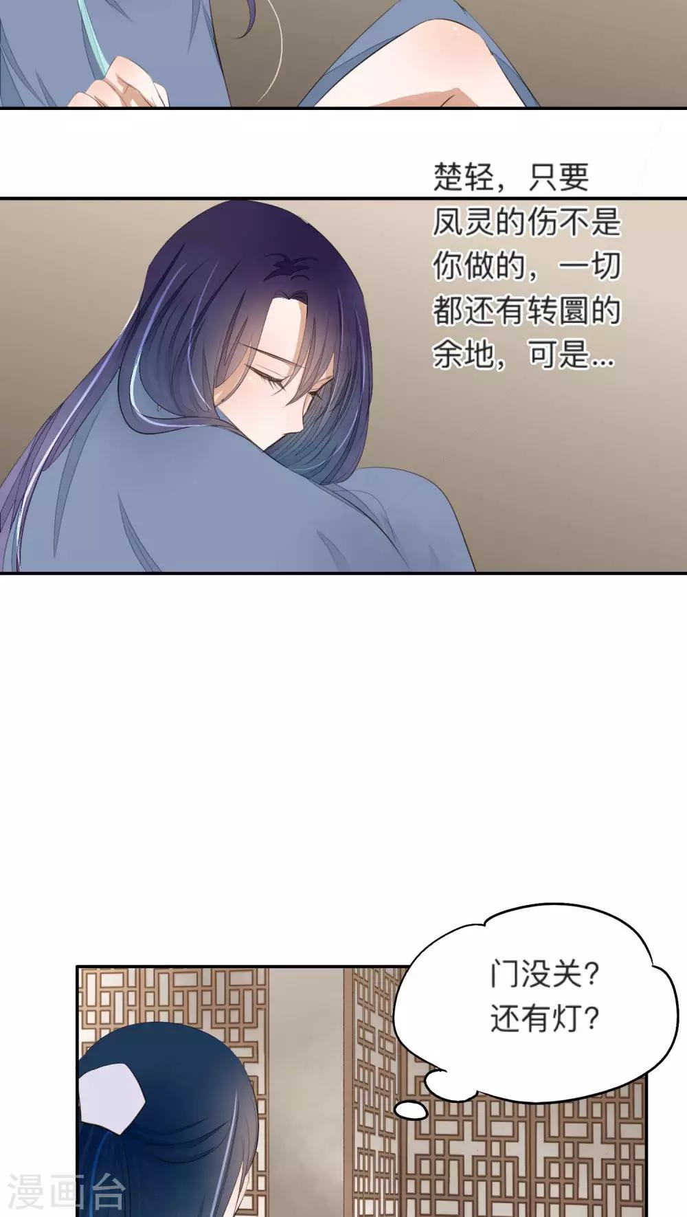 第46话-第46话