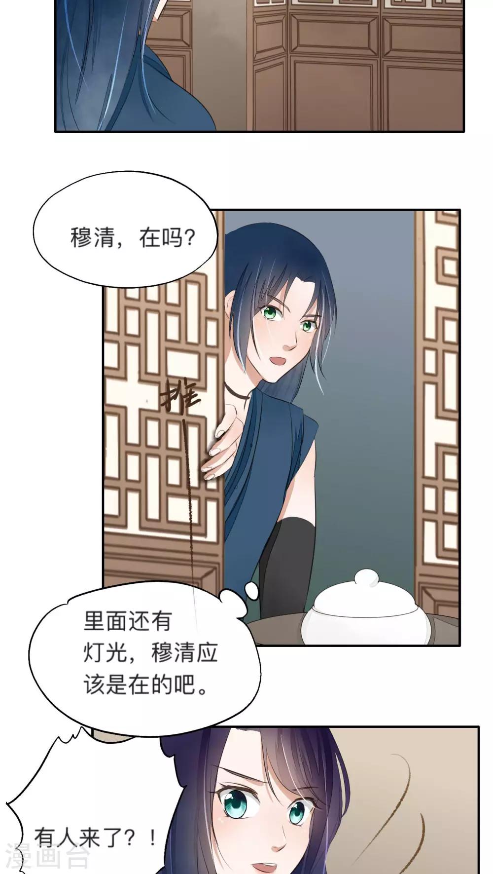 第46话-第46话