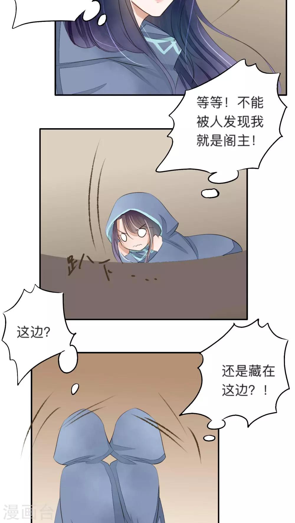 第46话-第46话