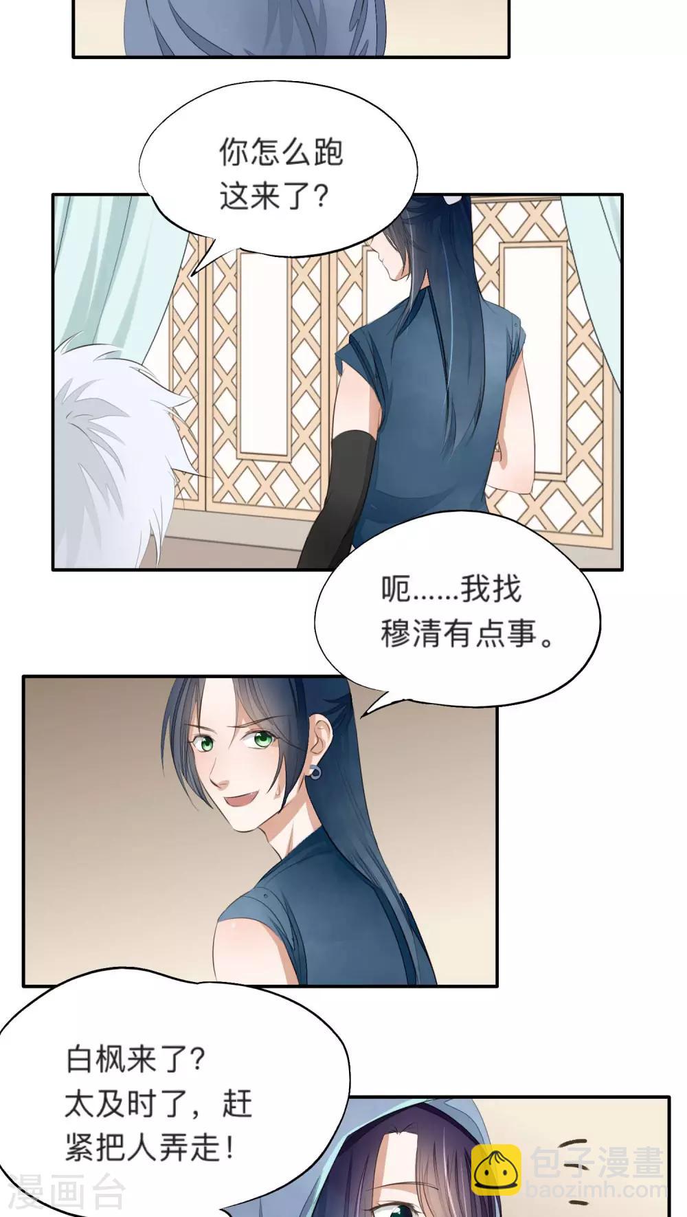 第46话-第46话