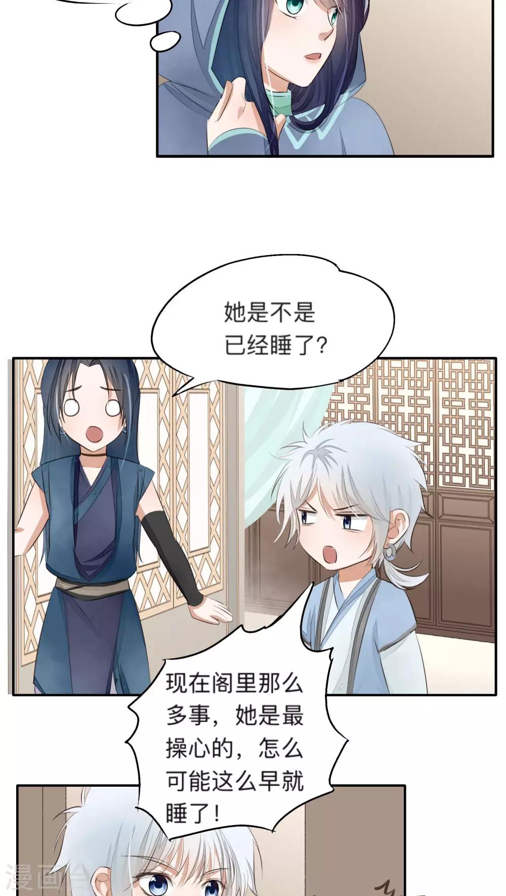 第46话-第46话