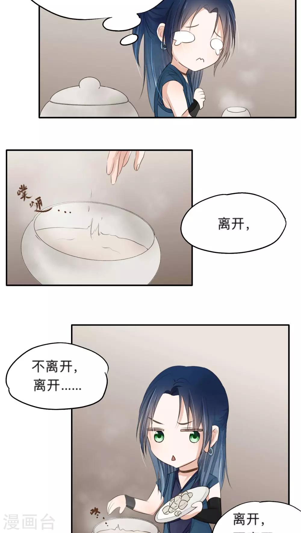 第46话-第46话
