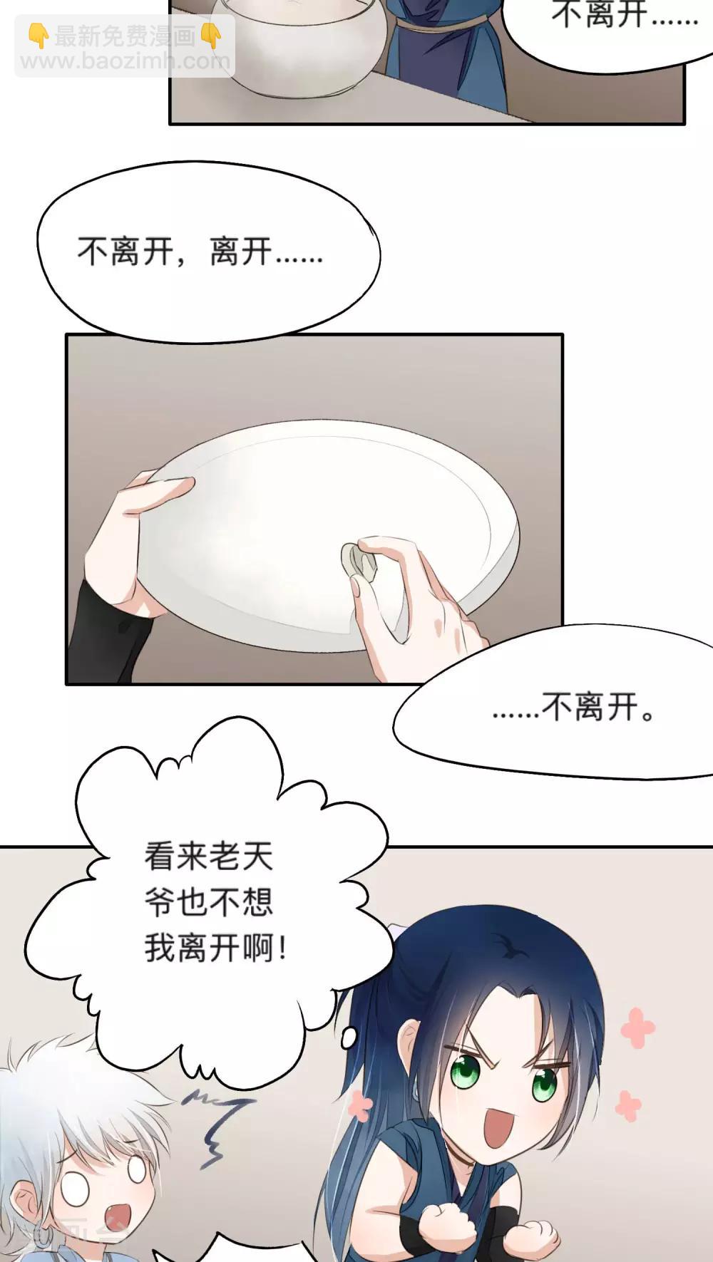 第46话-第46话