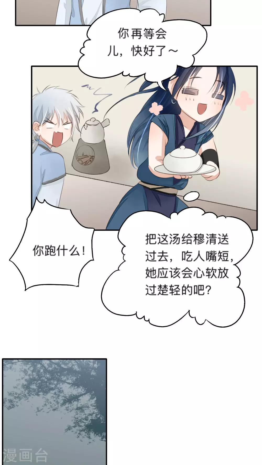 第46话-第46话