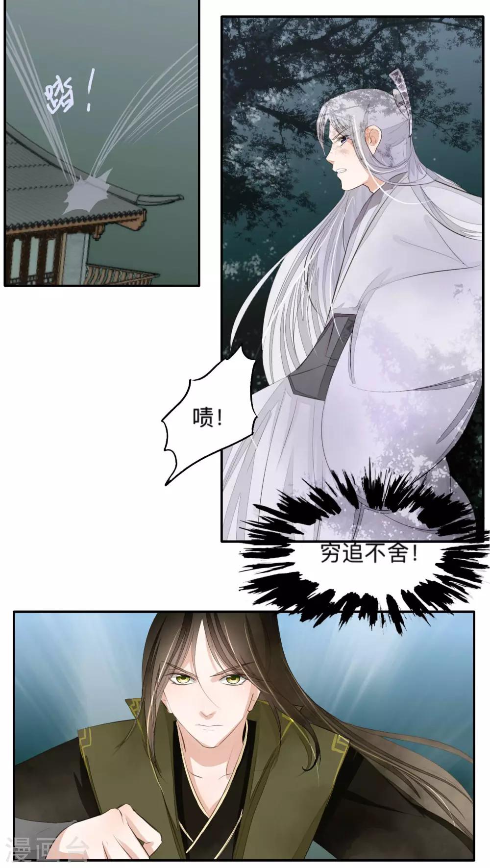 第46话-第46话