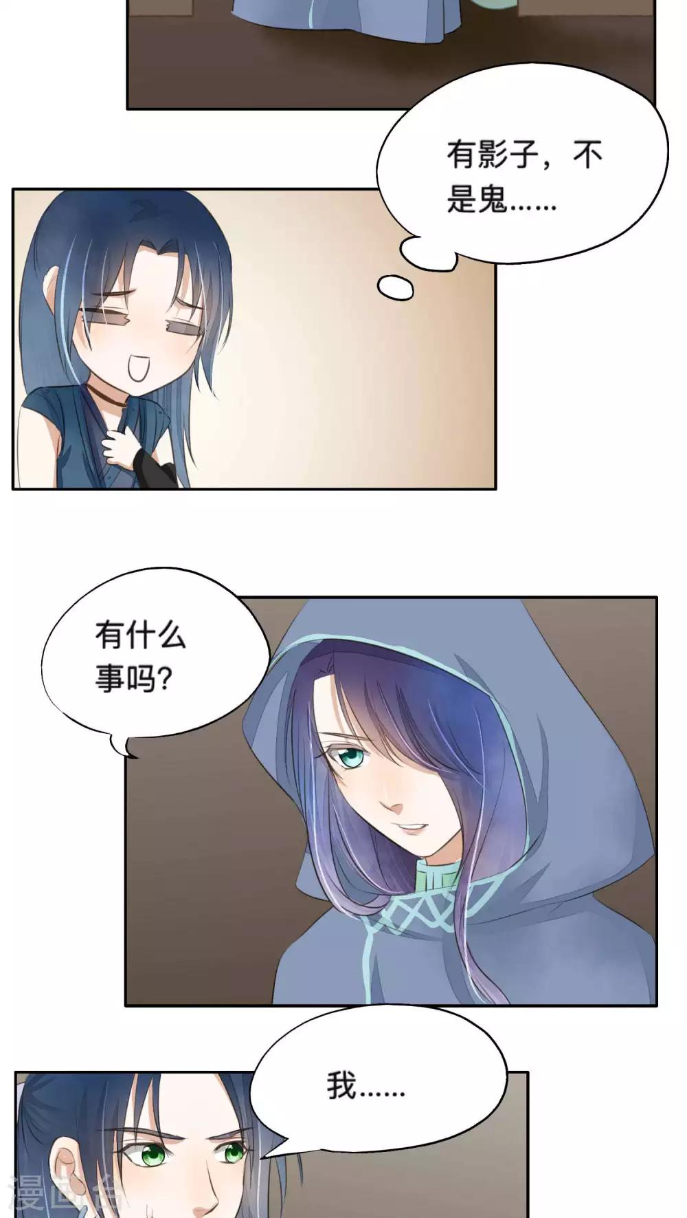 第48话-第48话