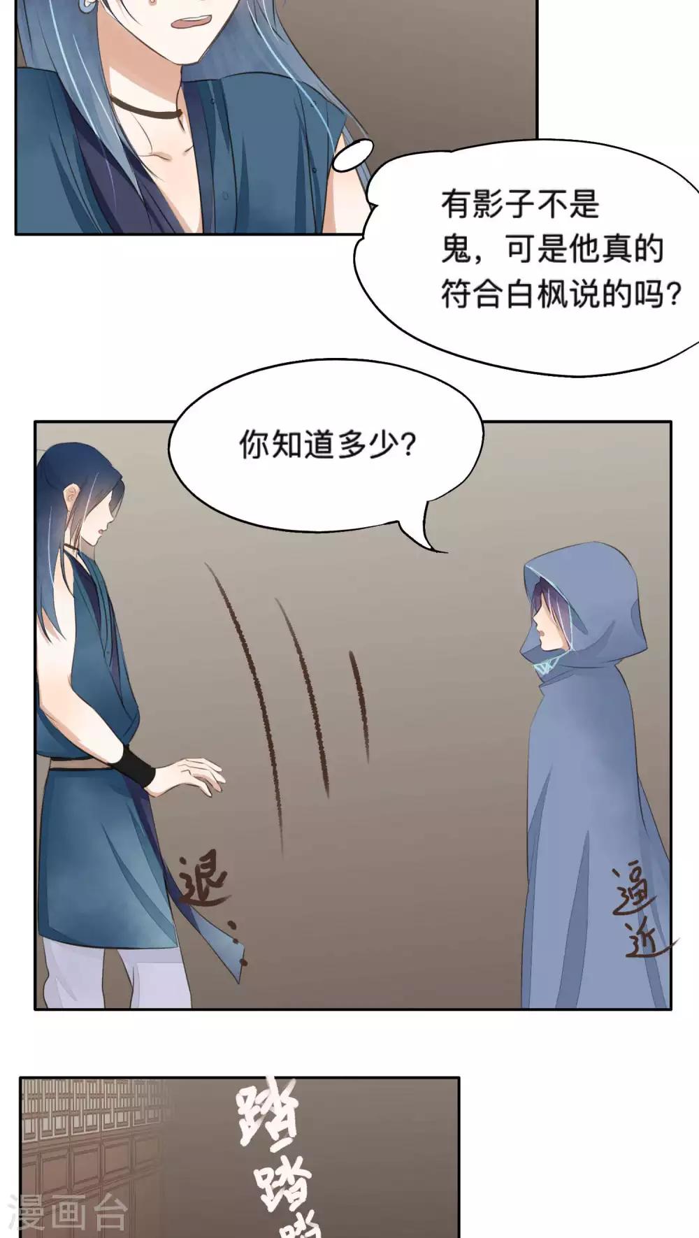 第48话-第48话