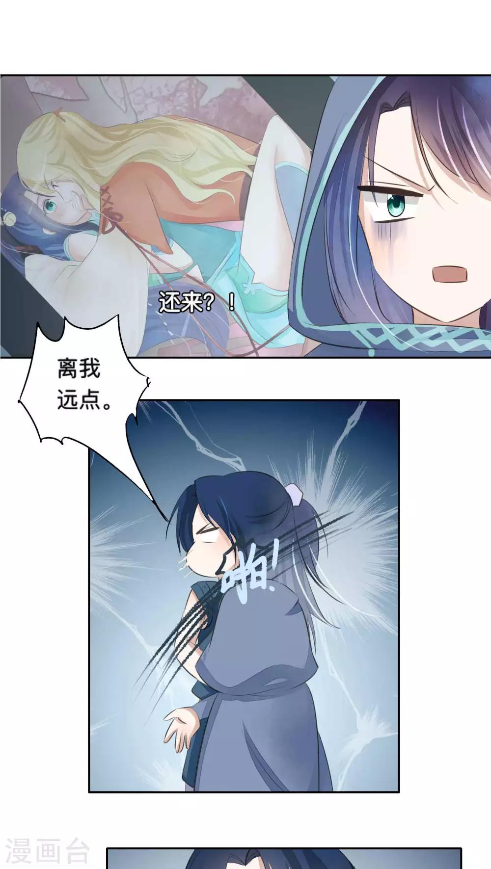 第48话-第48话